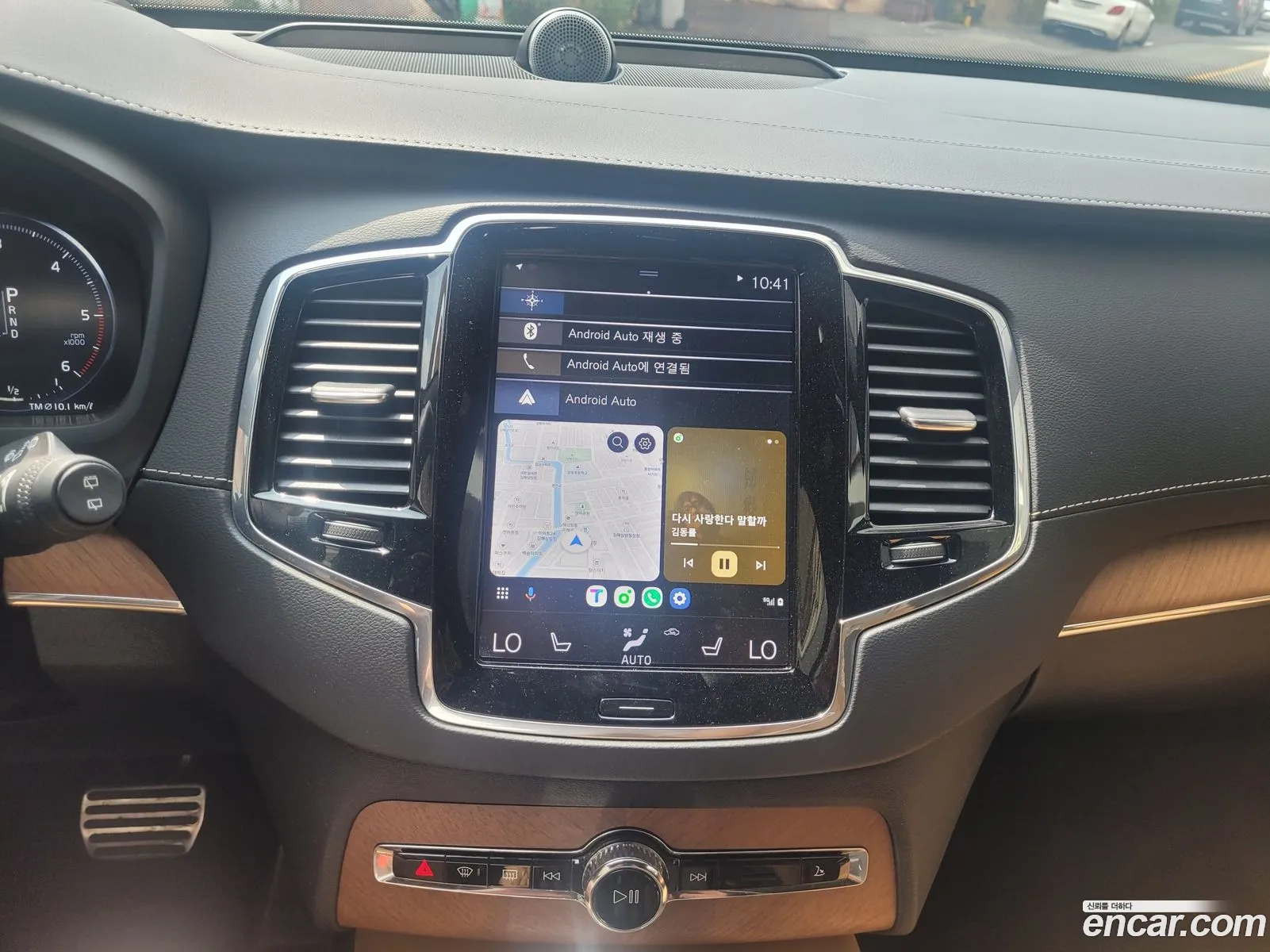 Korex Auto Trade - фотография 7755327
