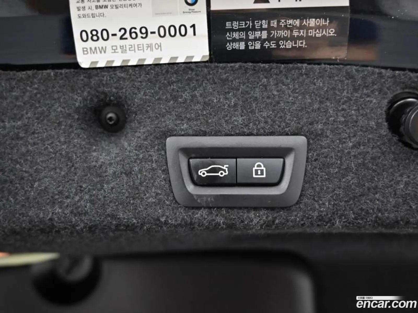 Korex Auto Trade - фотография 6111330