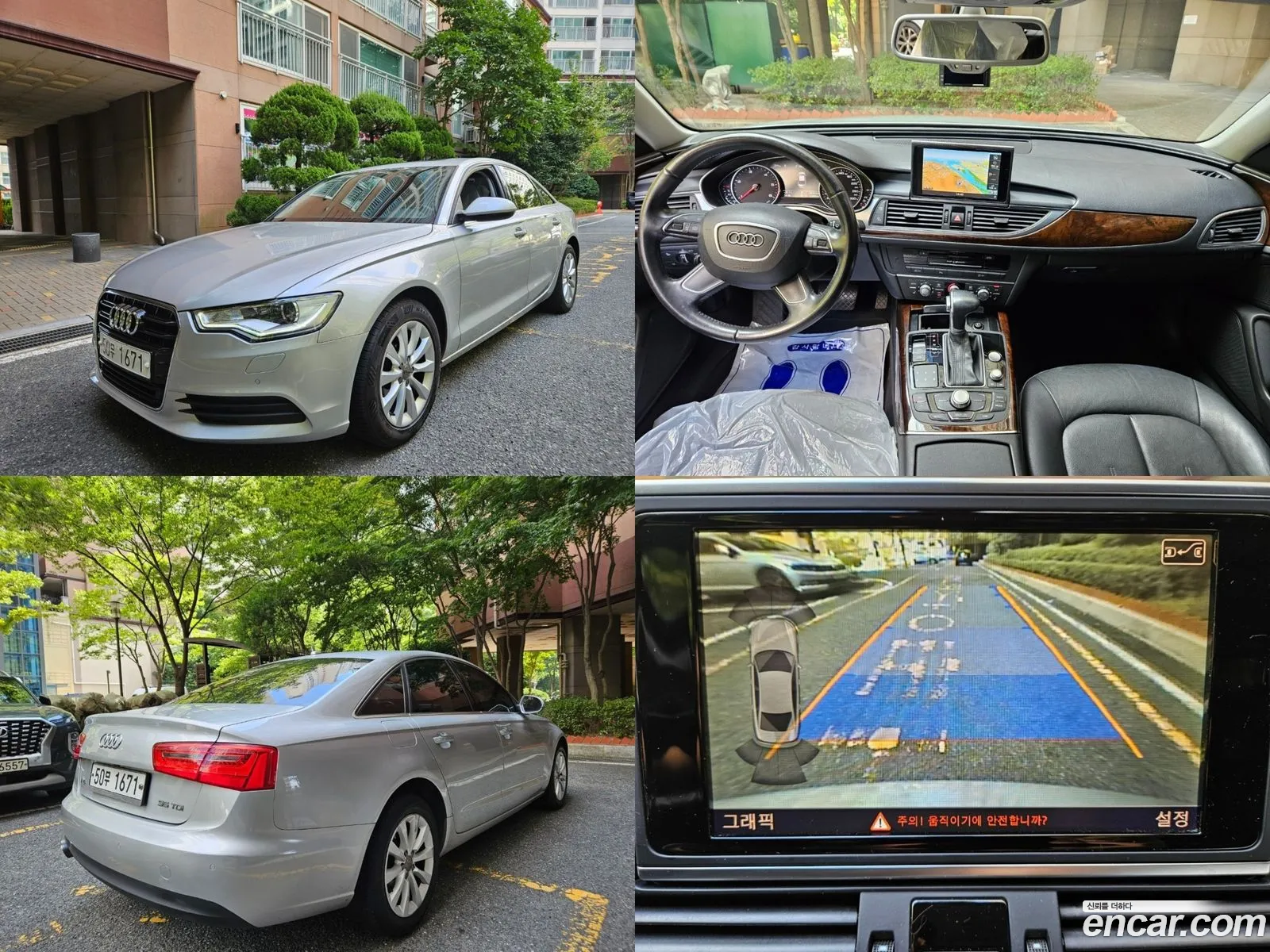 Audi New A6 35 Tdi C7 - фотография 1536114