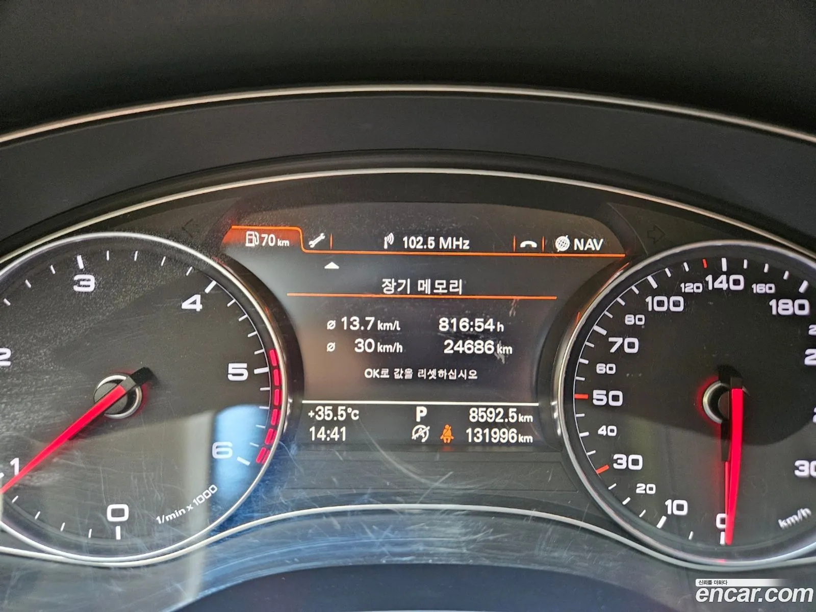 Korex Auto Trade - фотография 12790665