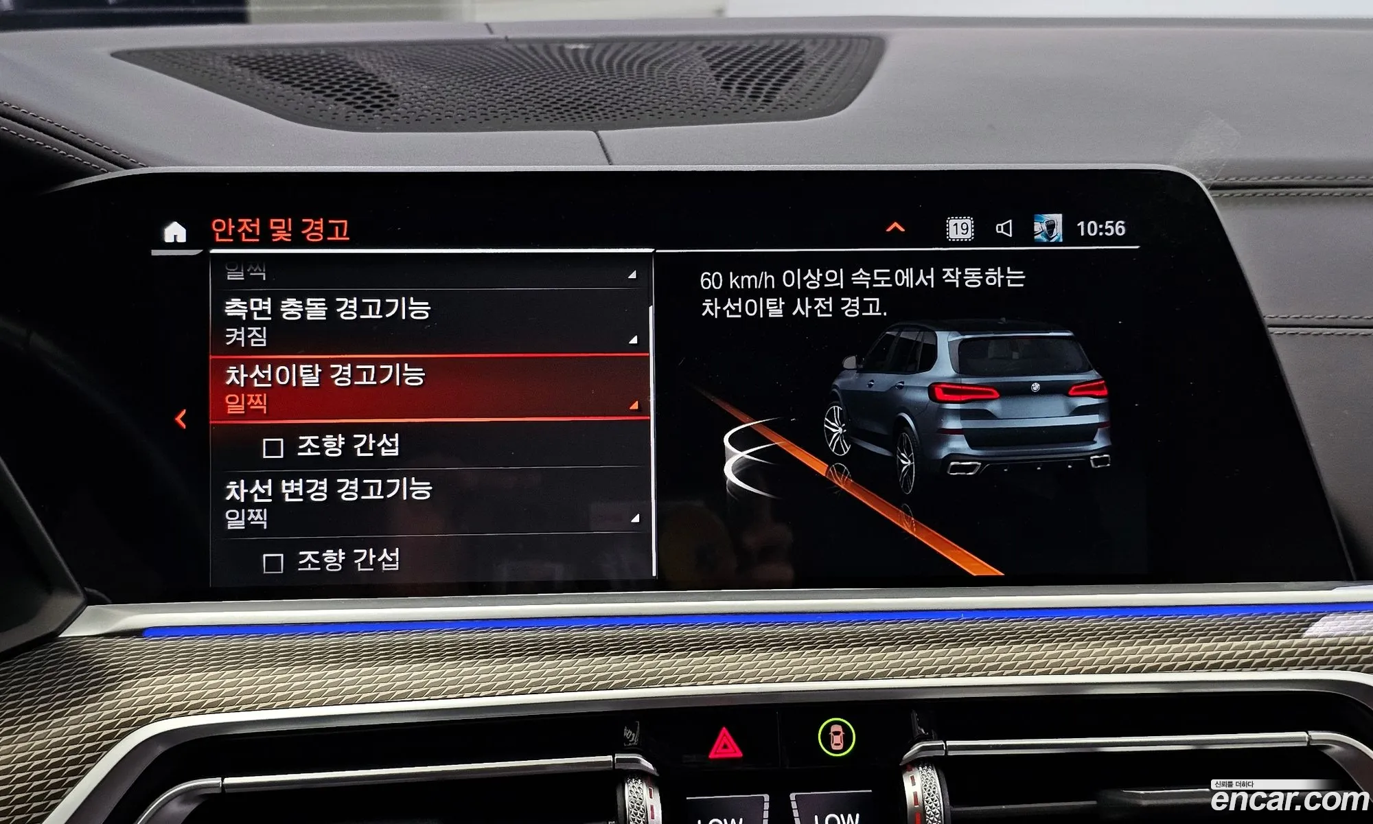 Korex Auto Trade - фотография 175269