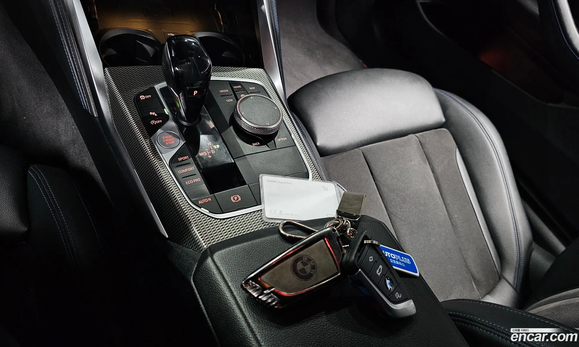 Korex Auto Trade - фотография 3882080