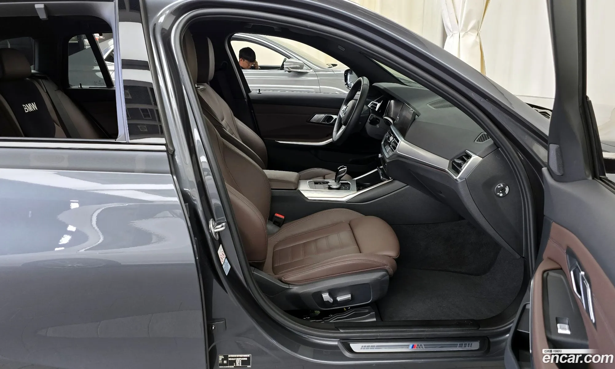 Korex Auto Trade - фотография 14845005