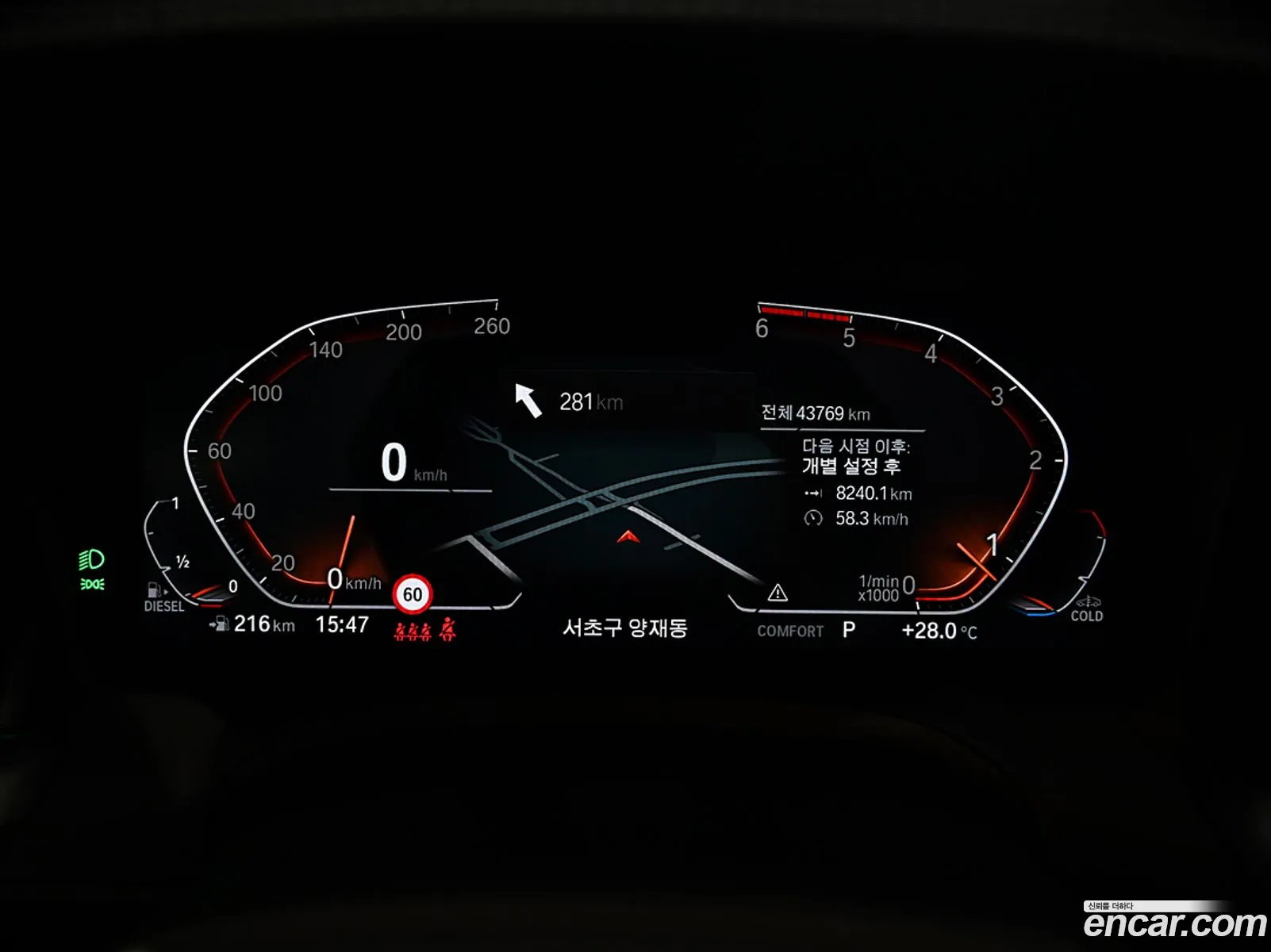Korex Auto Trade - фотография 12560776