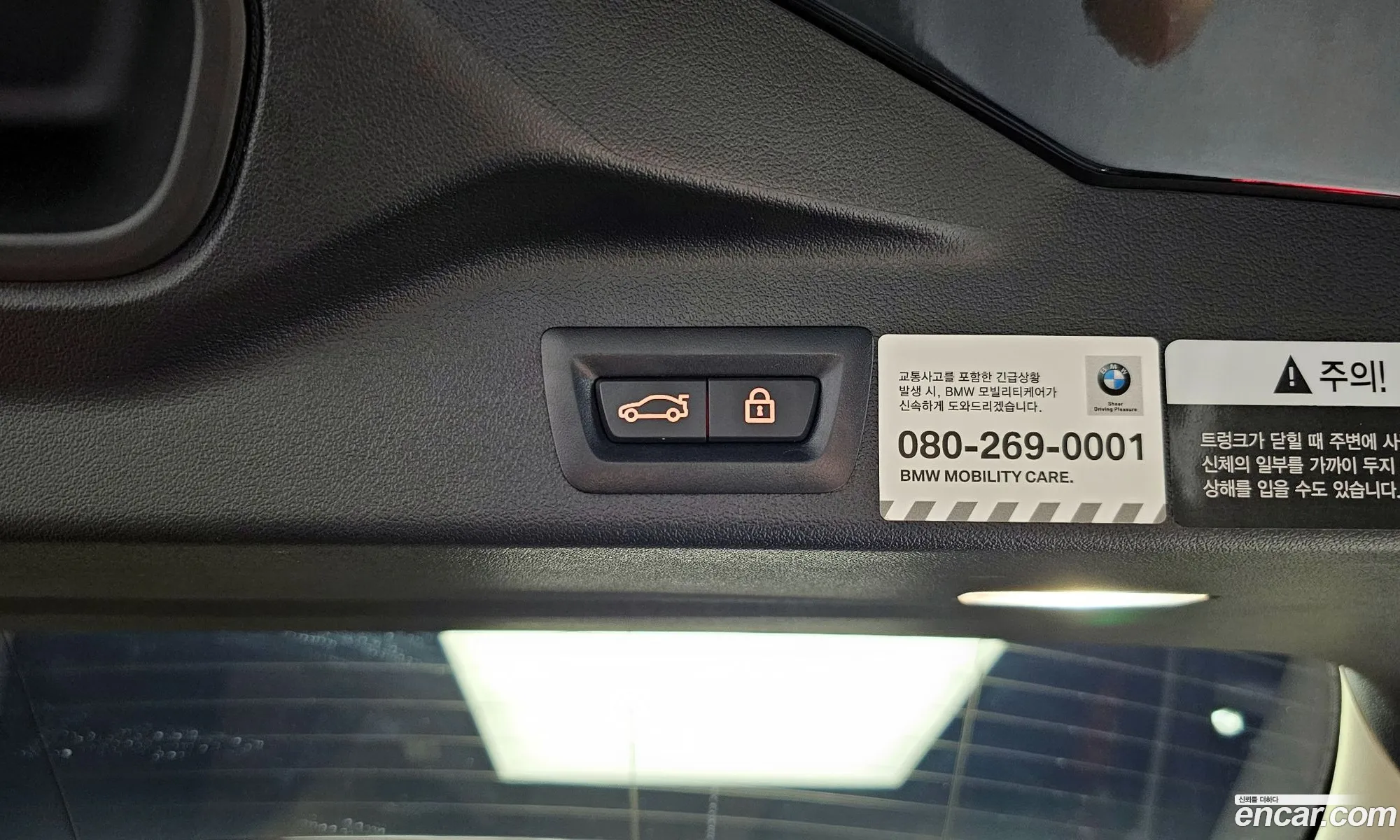 Korex Auto Trade - фотография 5035580