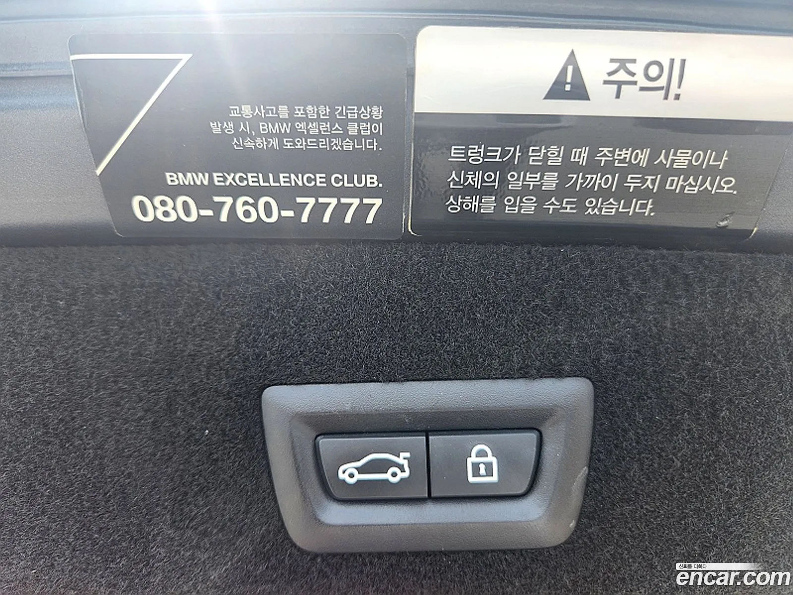 Korex Auto Trade - фотография 23170