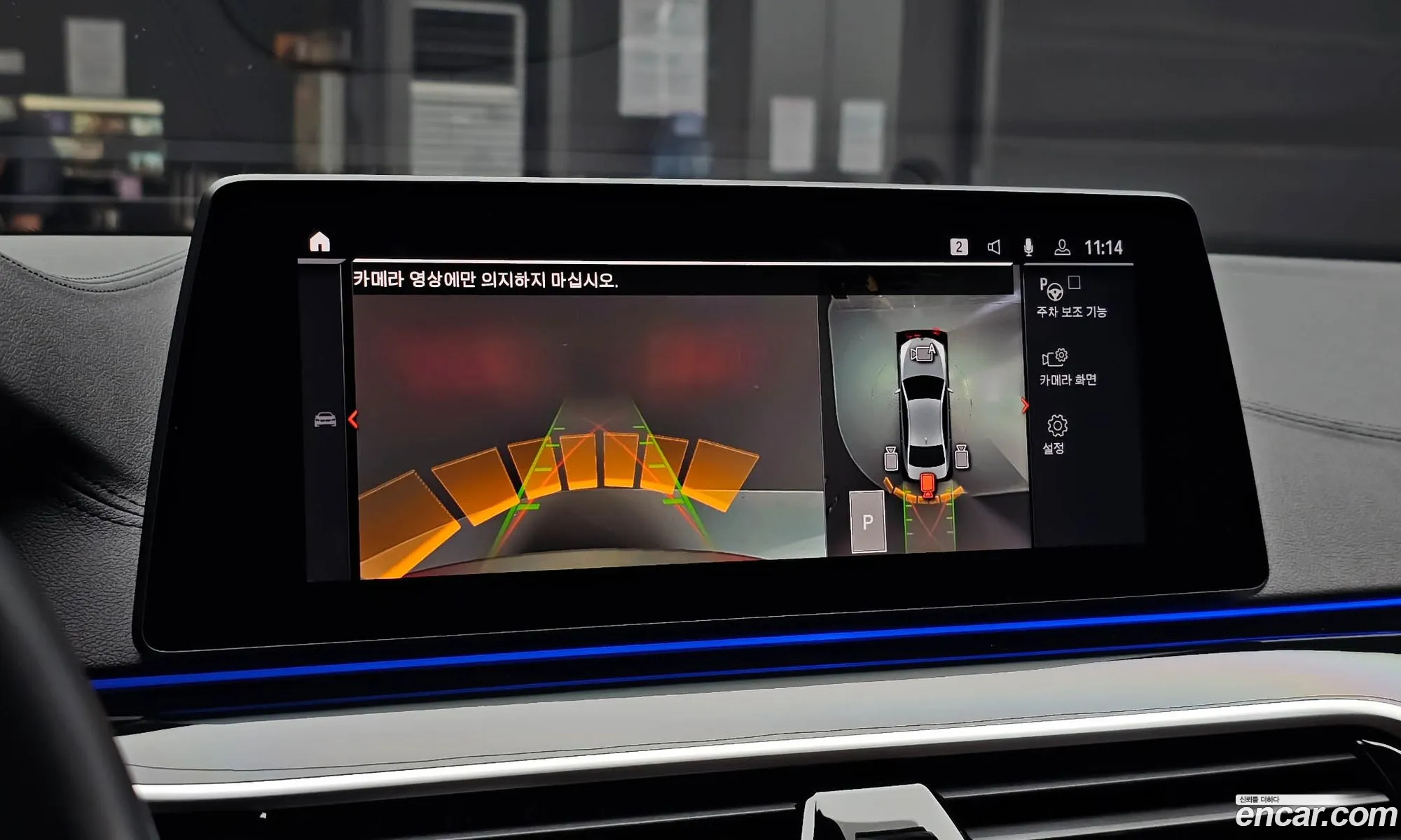Korex Auto Trade - фотография 4829795