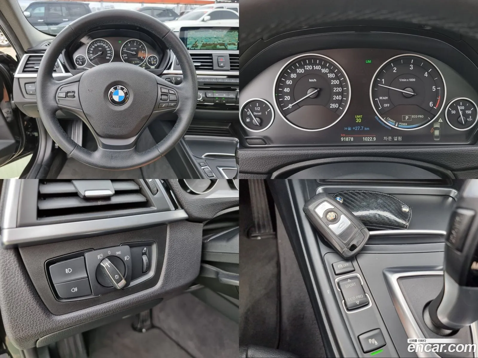 Korex Auto Trade - фотография 4790236