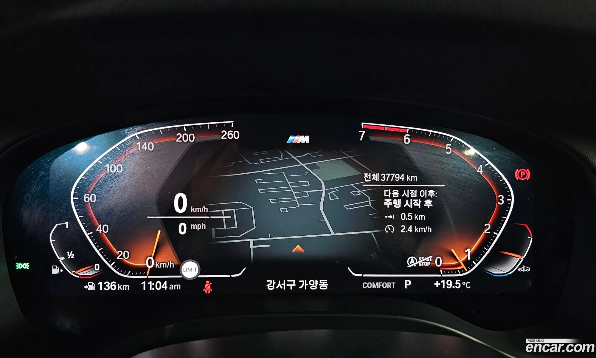 Korex Auto Trade - фотография 4797254