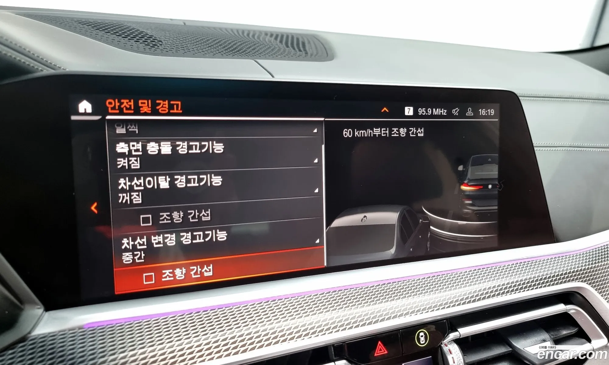Korex Auto Trade - фотография 4966255