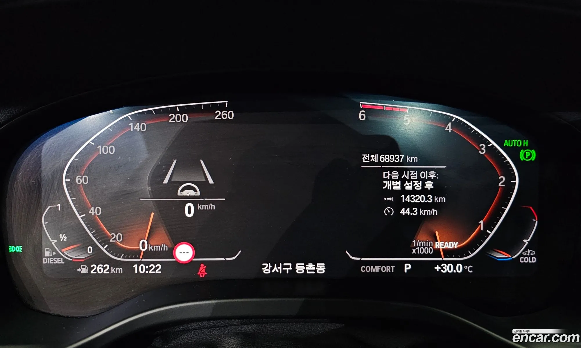 Korex Auto Trade - фотография 5613441