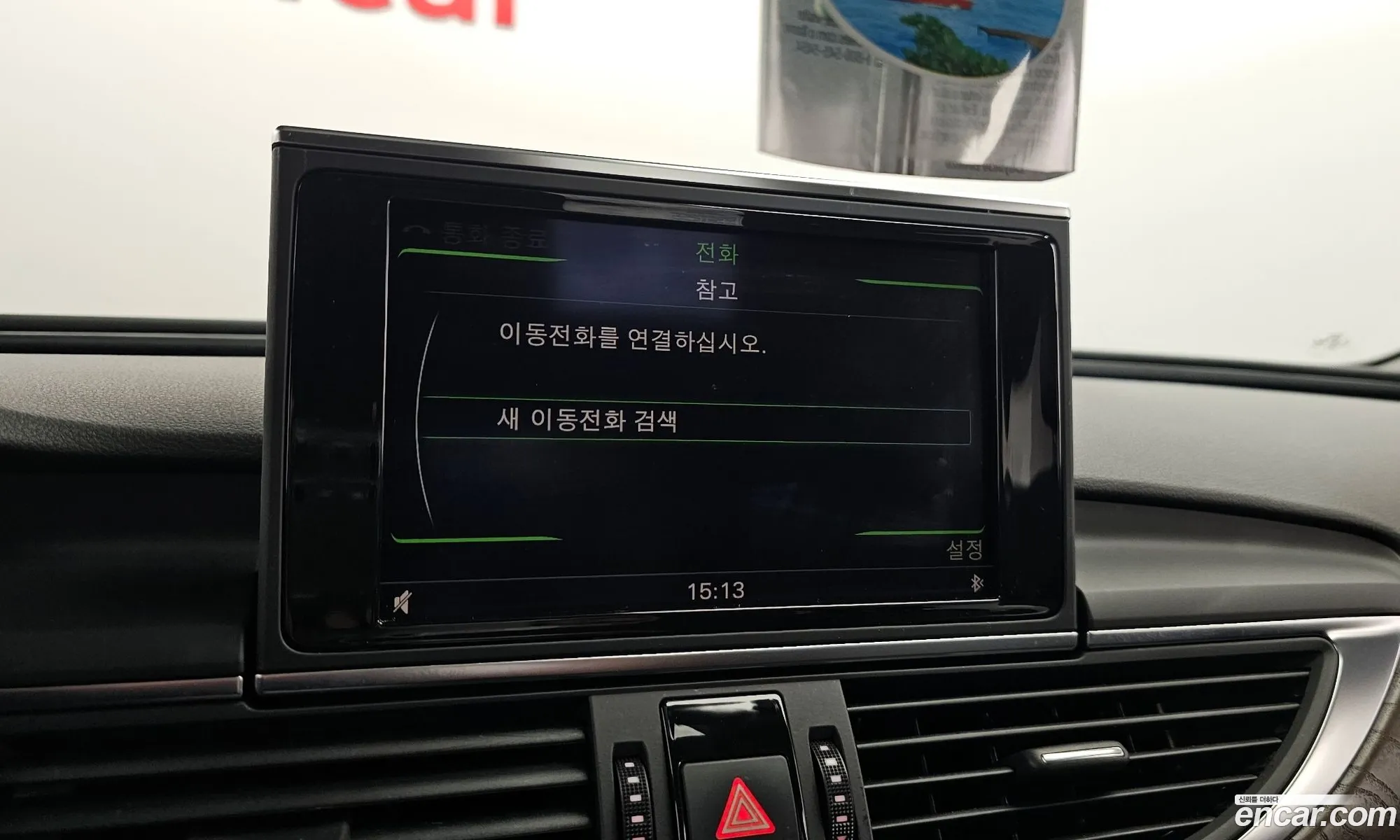 Korex Auto Trade - фотография 1584843