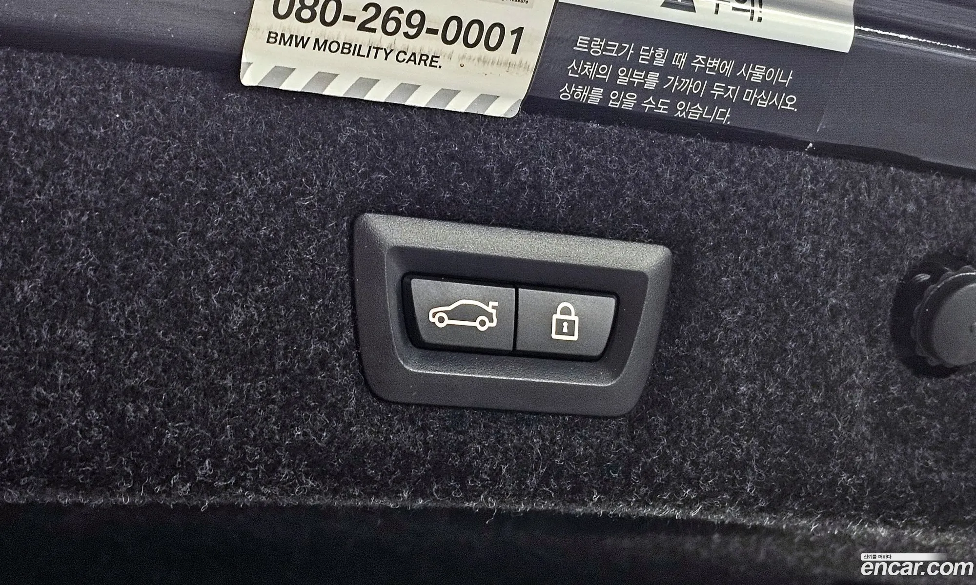 Korex Auto Trade - фотография 4819509