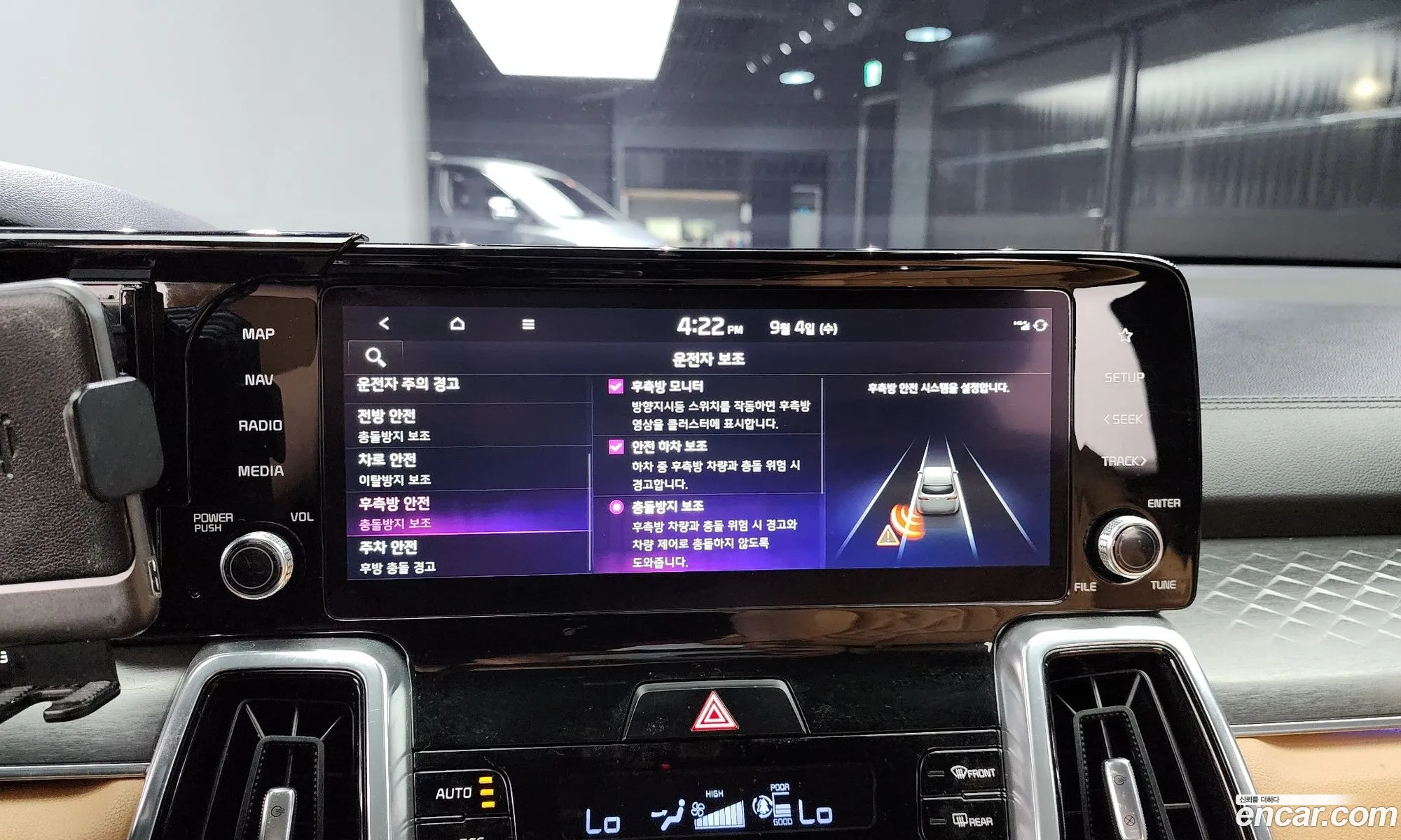 Sorento 4Th Generation Diesel 22 4Wd Signature - фотография 327446