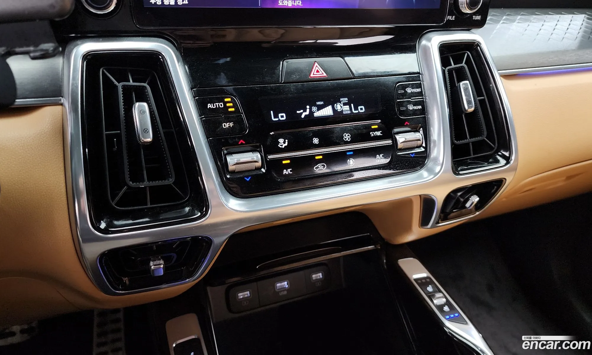 Sorento 4Th Generation Diesel 22 4Wd Signature - фотография 327445