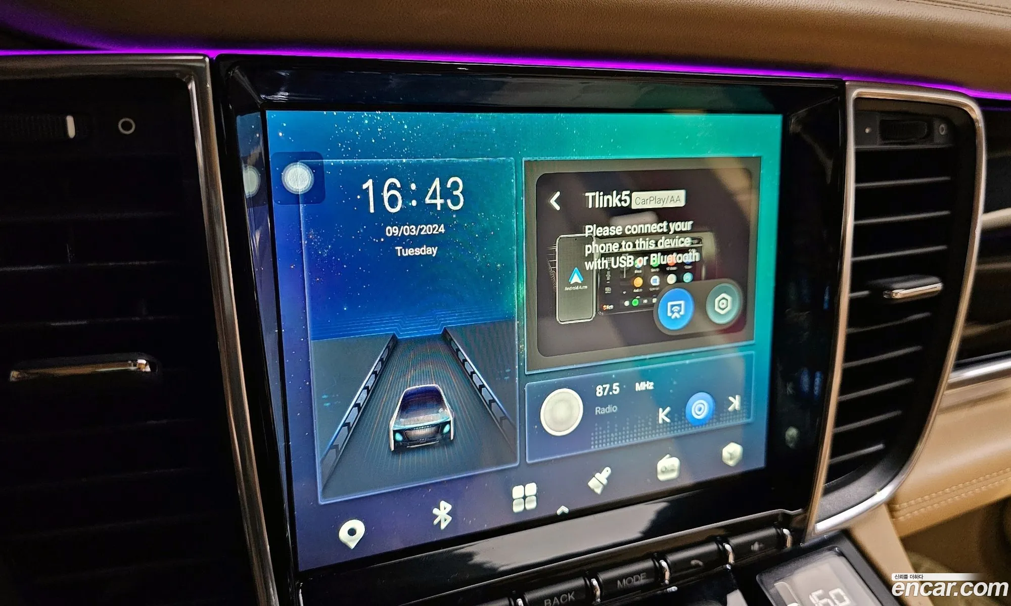 Korex Auto Trade - фотография 7554591