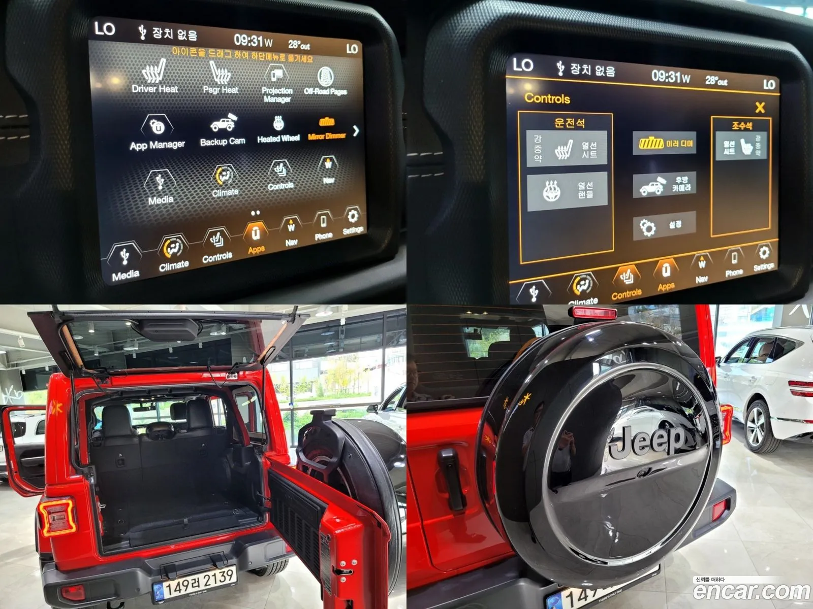 Korex Auto Trade - фотография 14068895