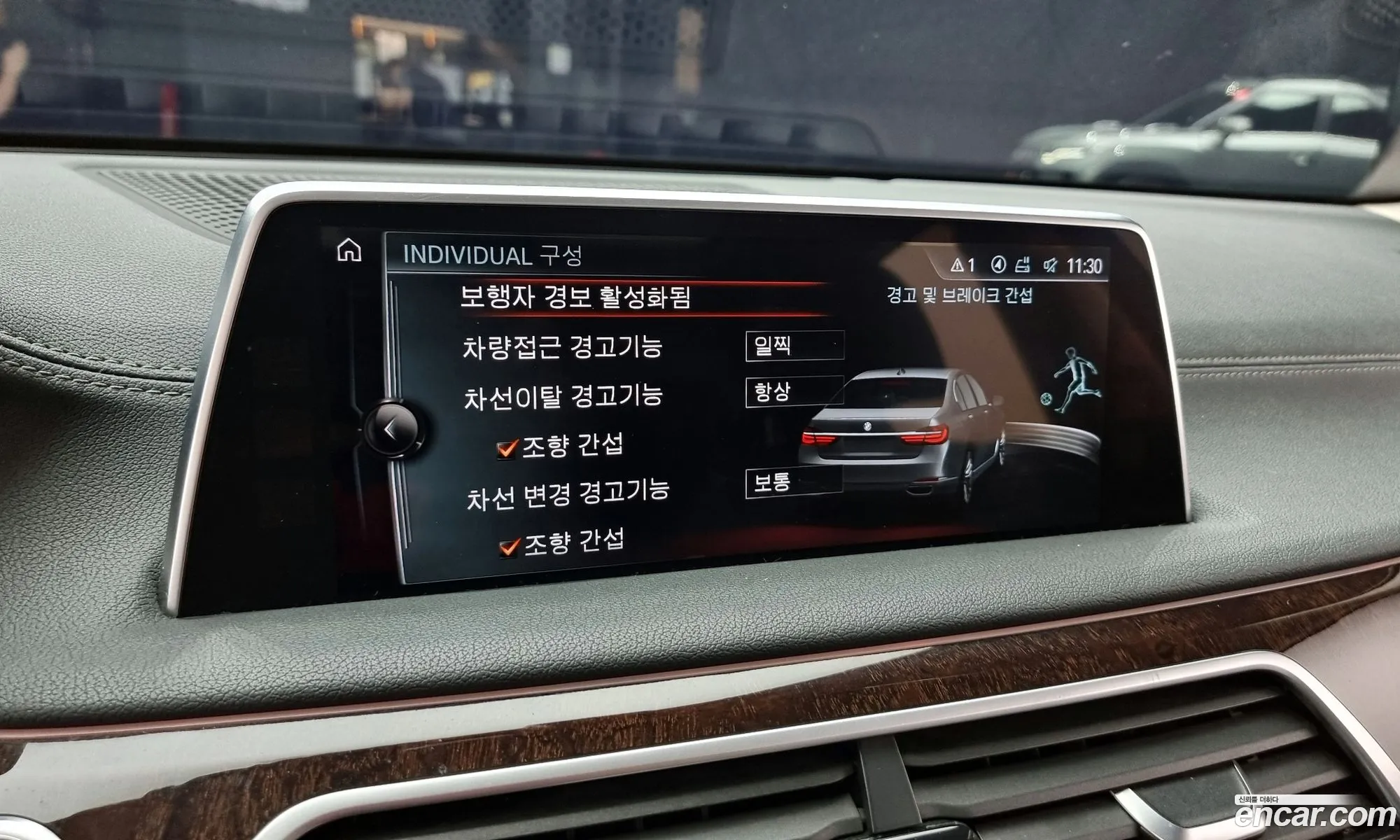 Korex Auto Trade - фотография 4728102