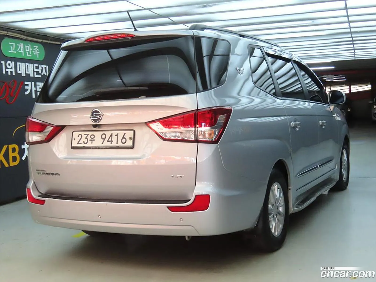 Kg Mobility Ssangyong Korando Turismo 4Wd Lt 9-Seater - фотография 6518705
