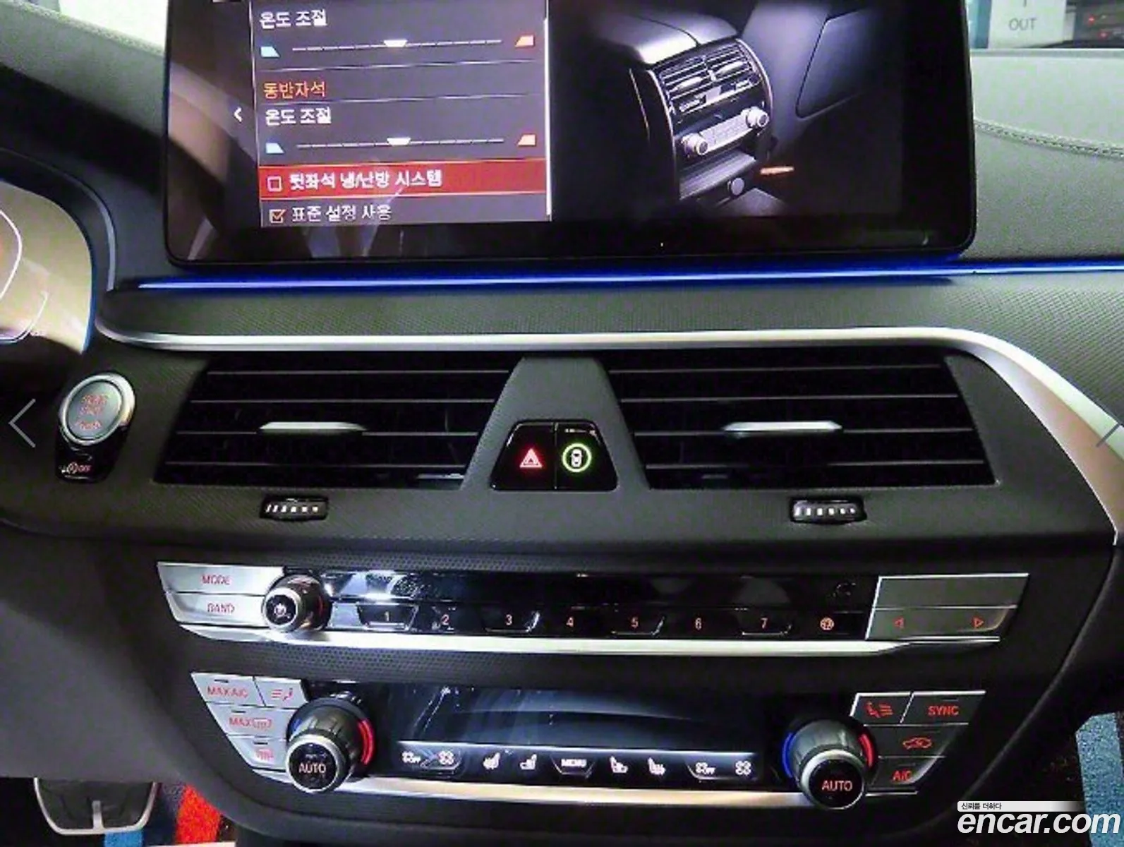 Korex Auto Trade - фотография 4771348