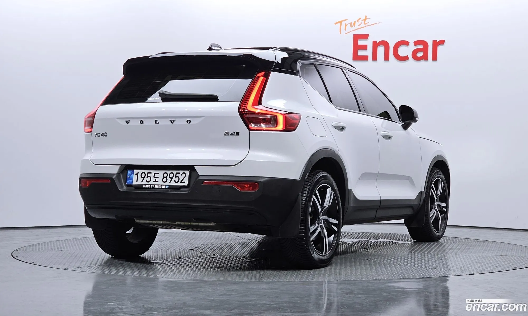 Korex Auto Trade - фотография 4678796
