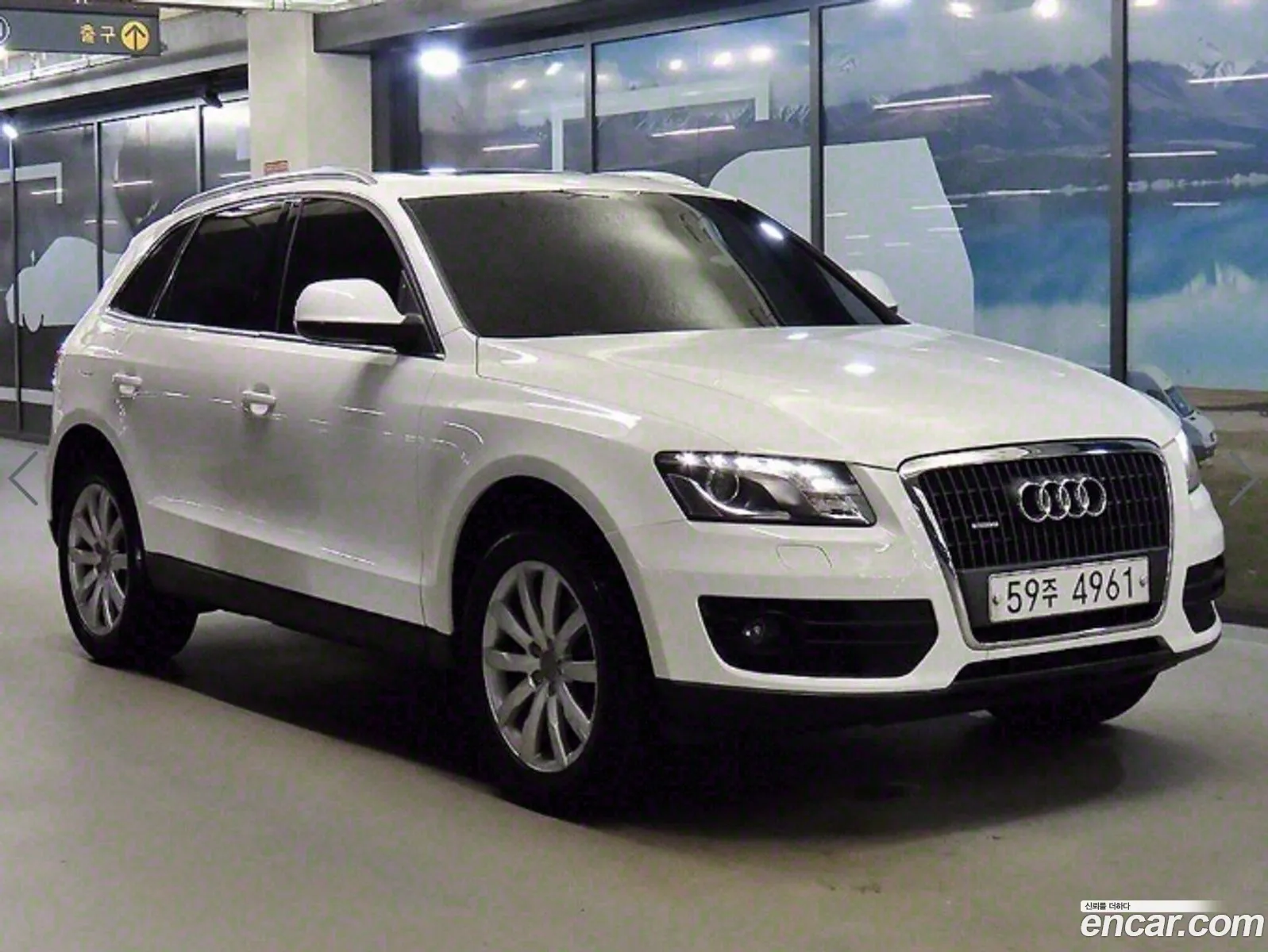 Audi Q5 20 Tdi Quattro Dynamic 8R - фотография 12617729