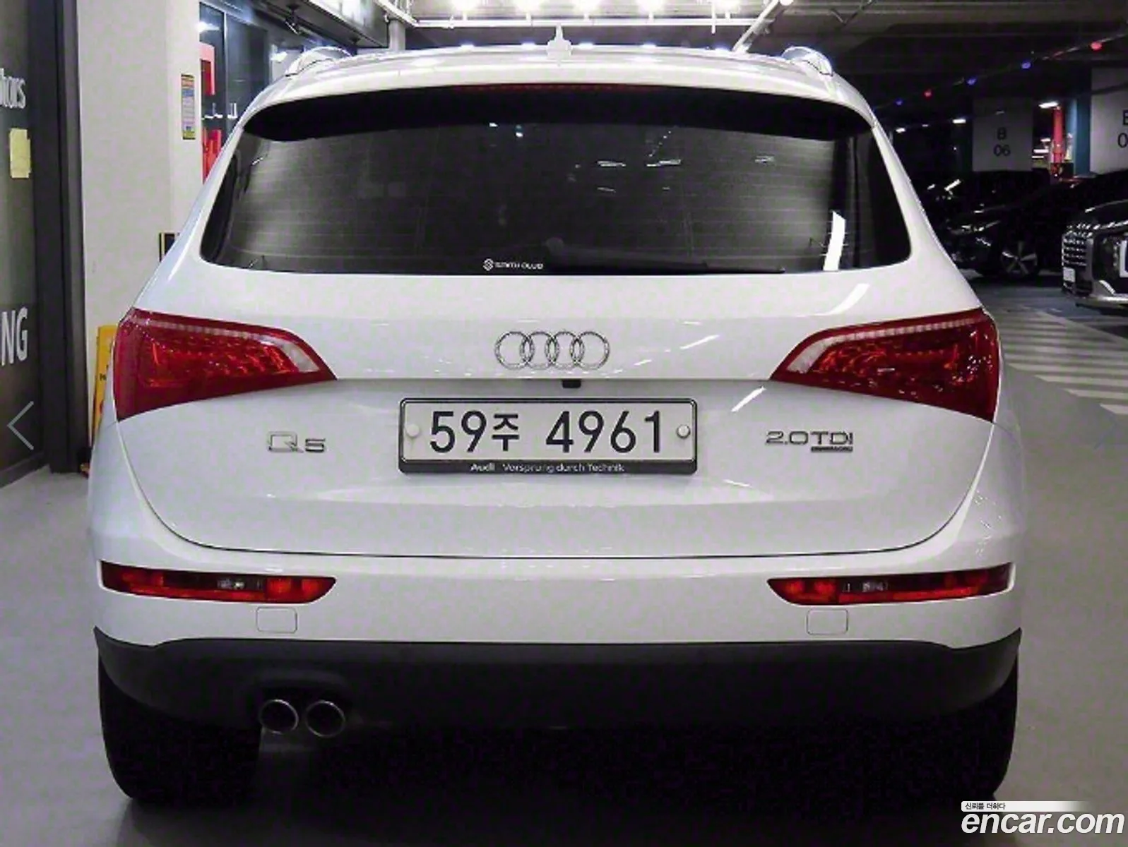 Audi Q5 20 Tdi Quattro Dynamic 8R - фотография 12617733