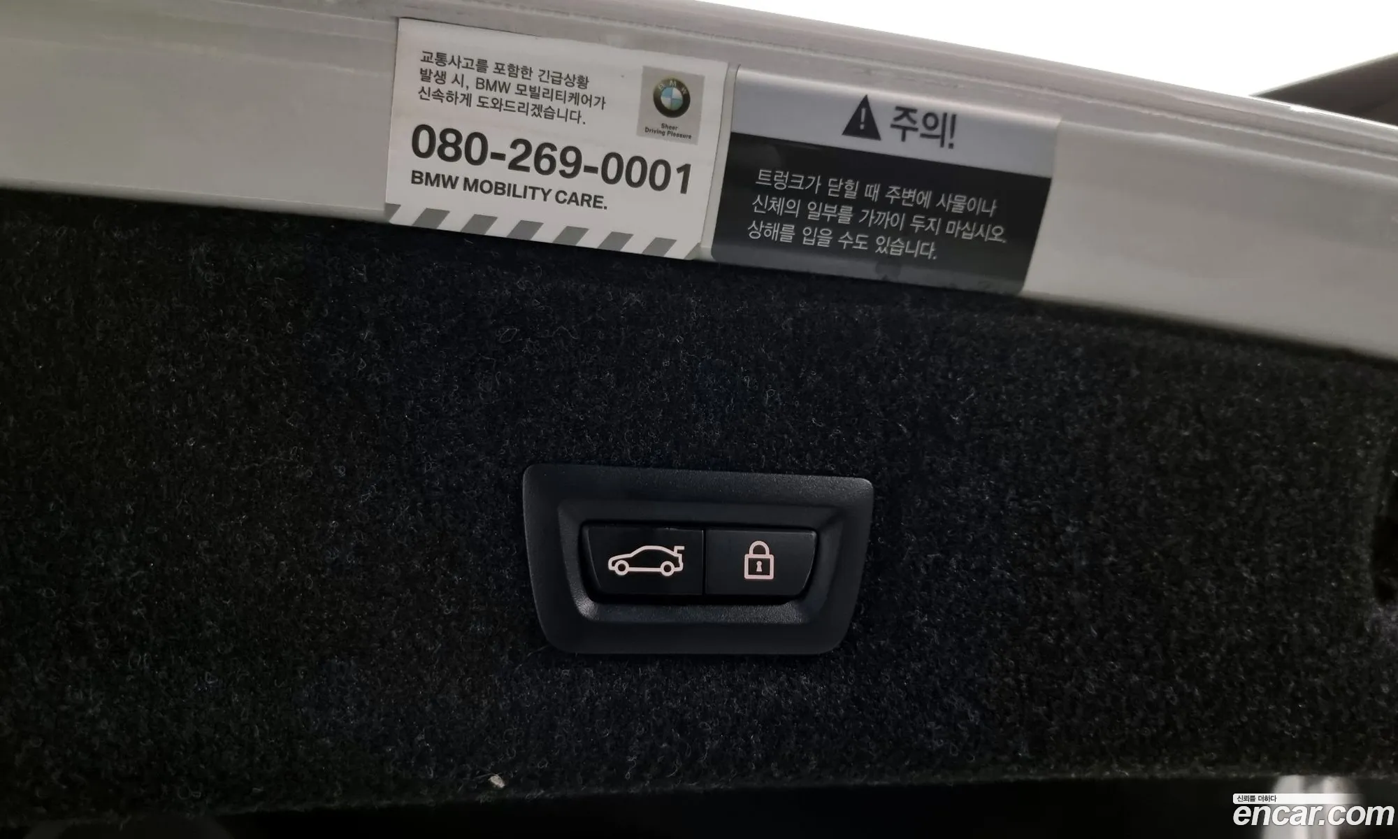 Korex Auto Trade - фотография 4690410