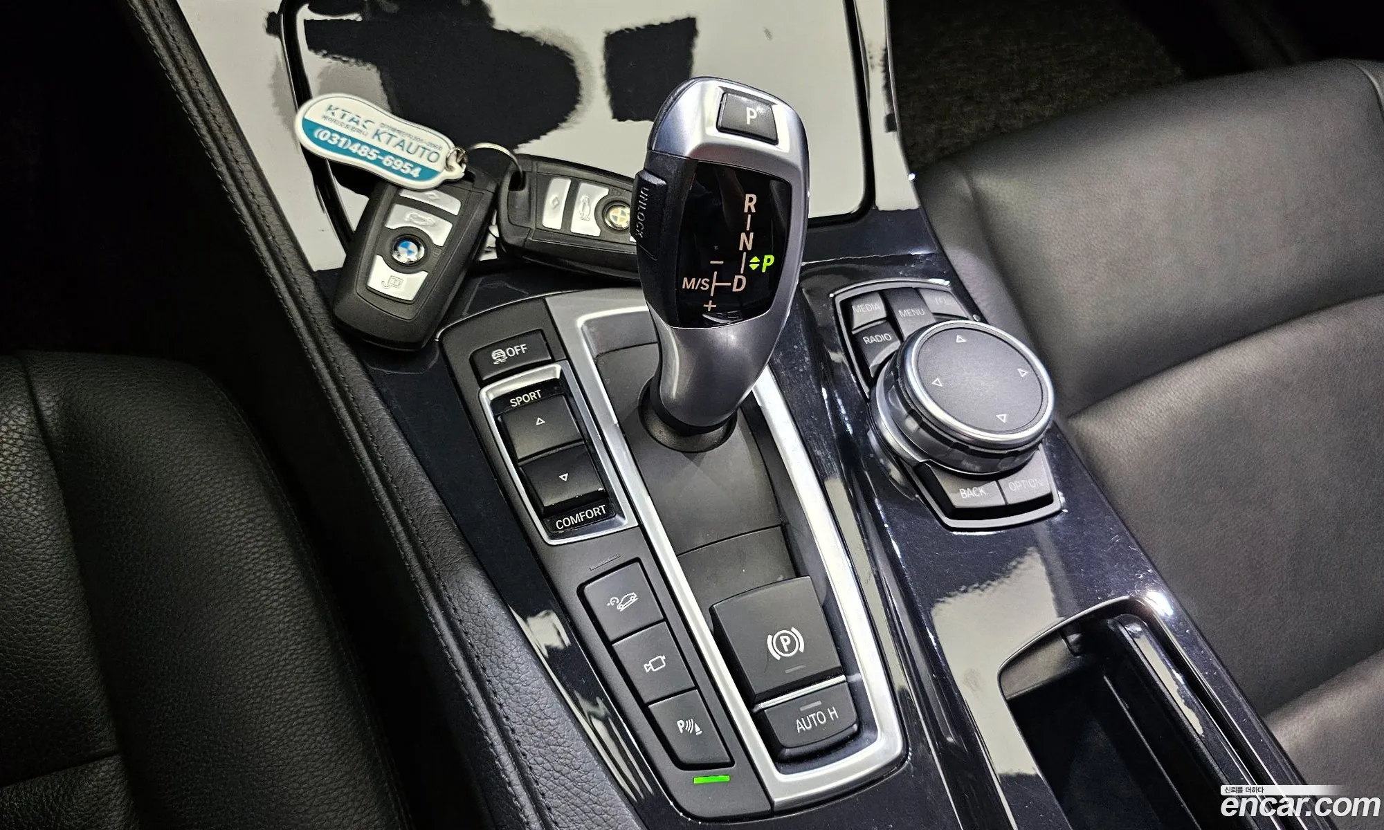 Korex Auto Trade - фотография 12576673