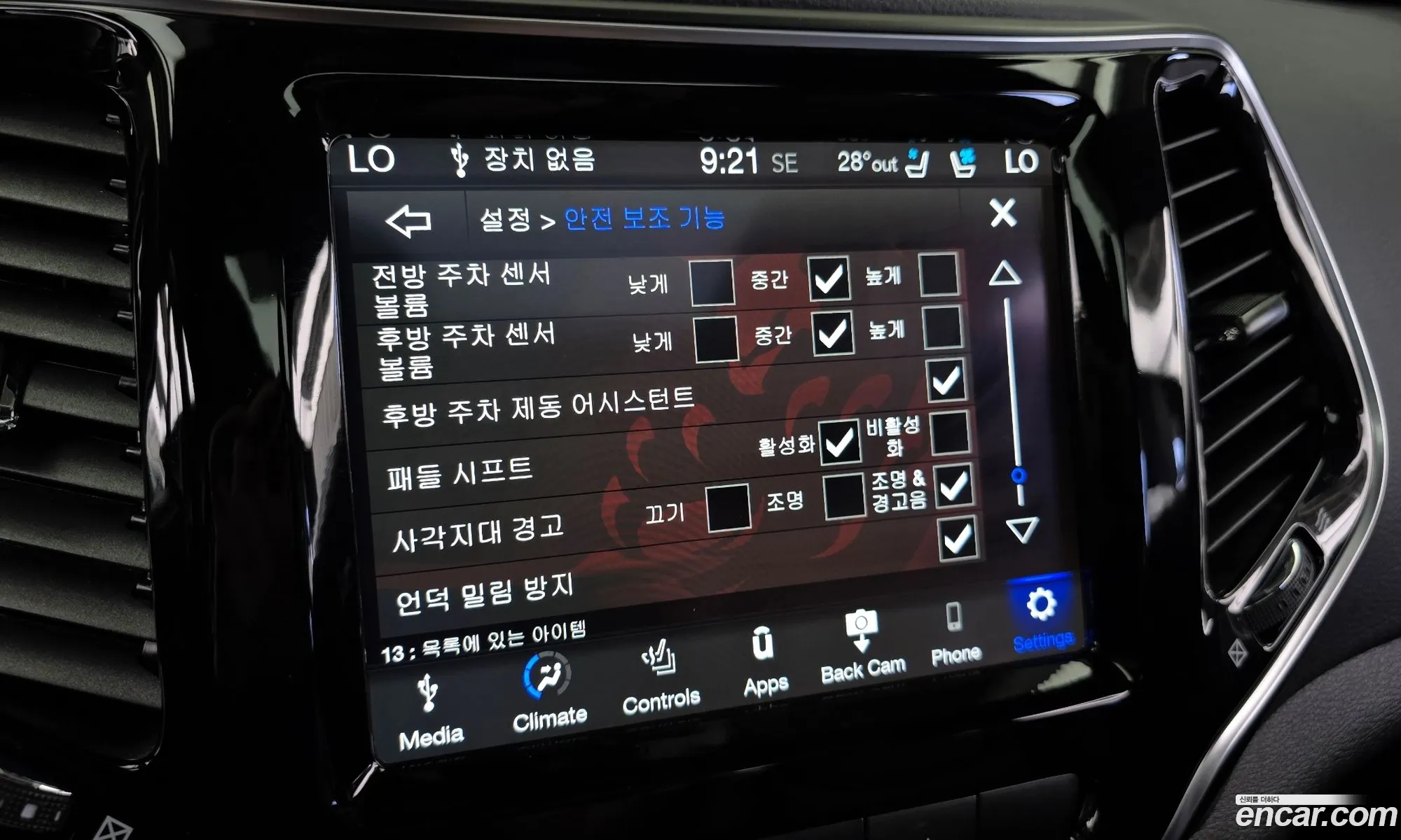 Korex Auto Trade - фотография 7204556