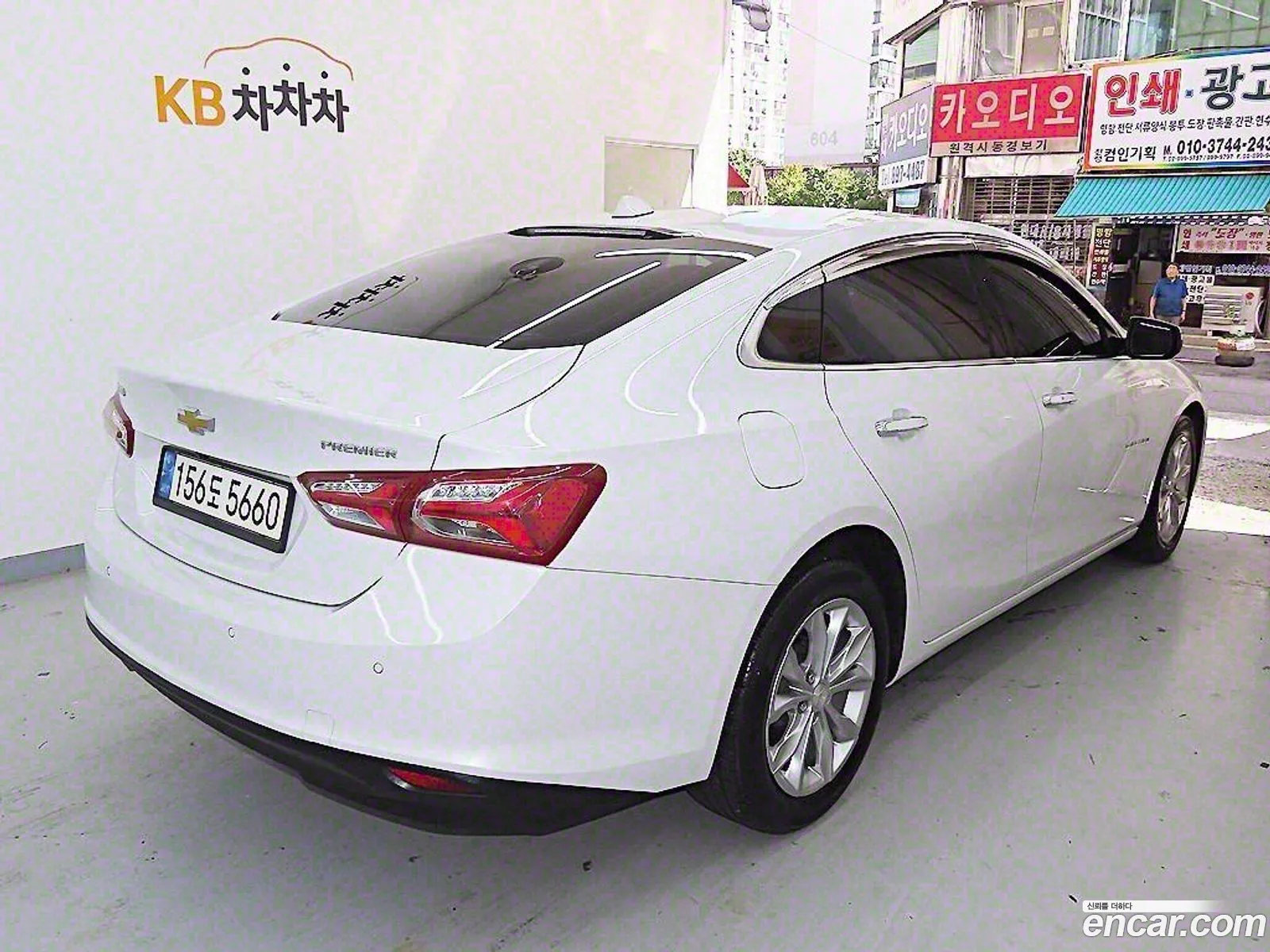Korex Auto Trade - фотография 8382553
