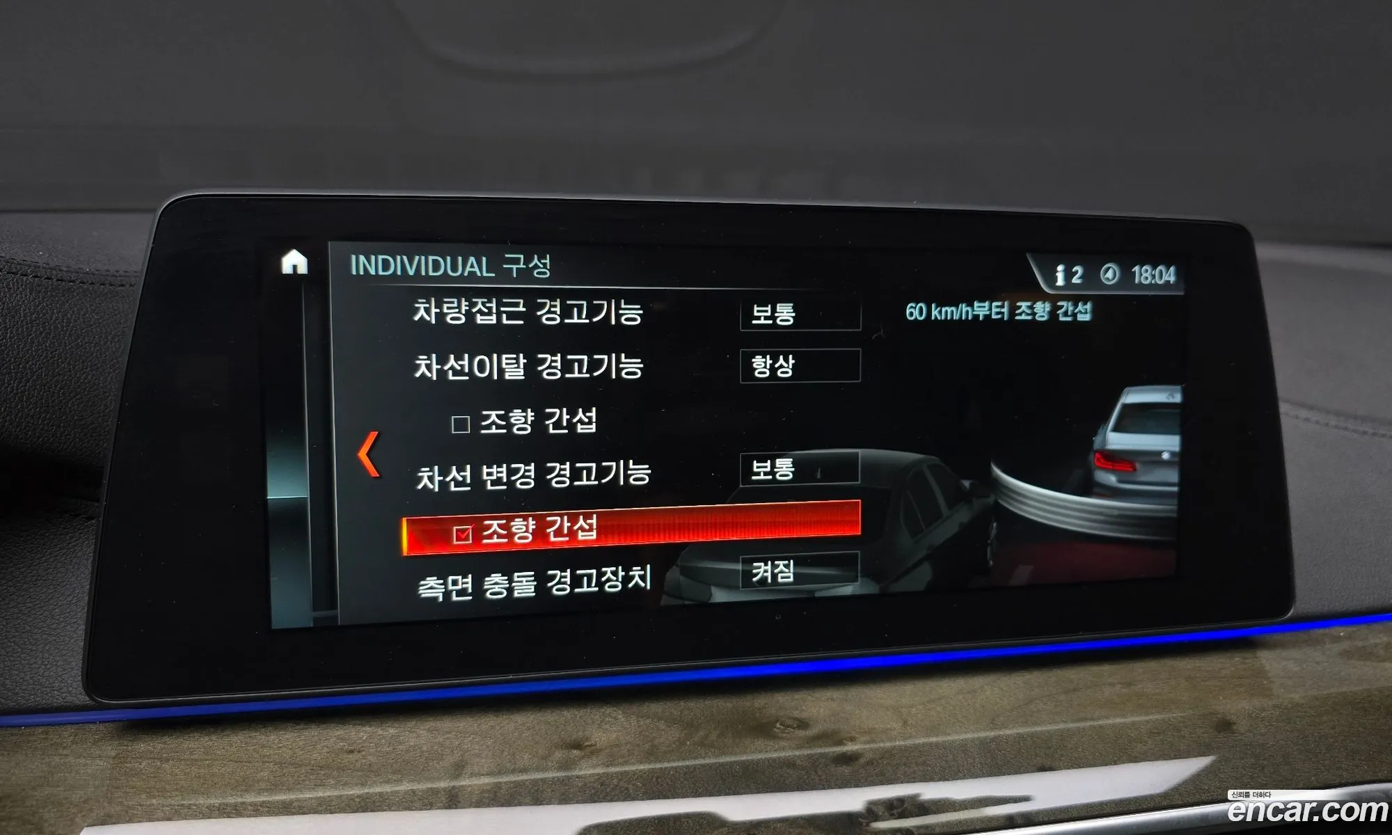 Korex Auto Trade - фотография 3878673