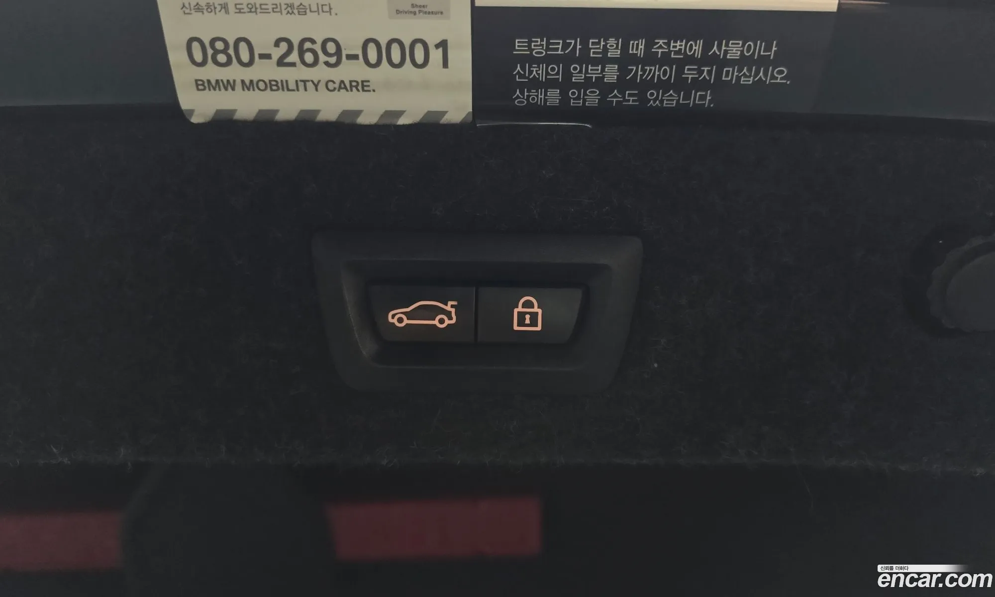 Korex Auto Trade - фотография 3878677