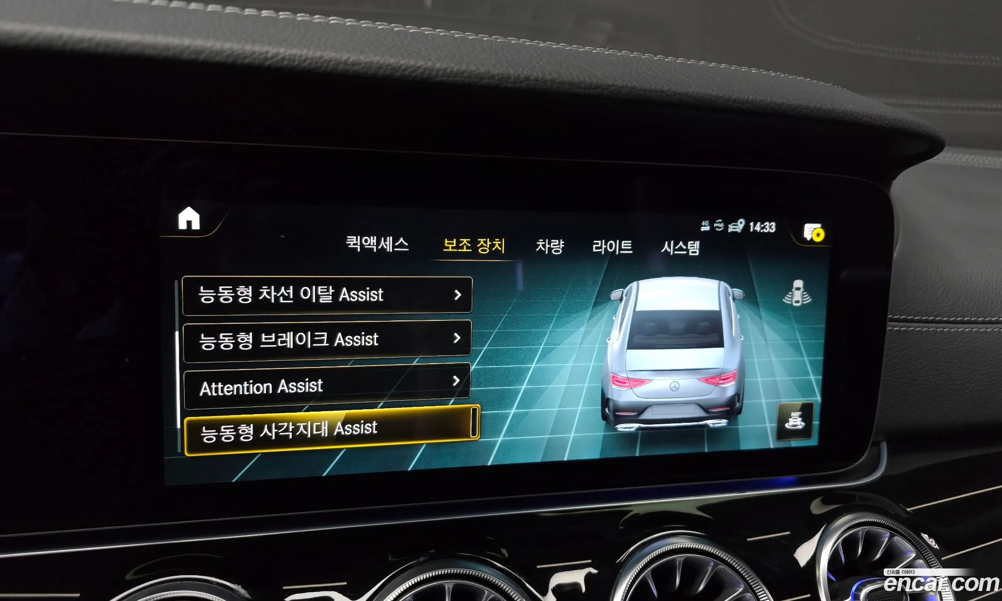 Cls-Class C257 Cls450 4Matic - фотография 1038549