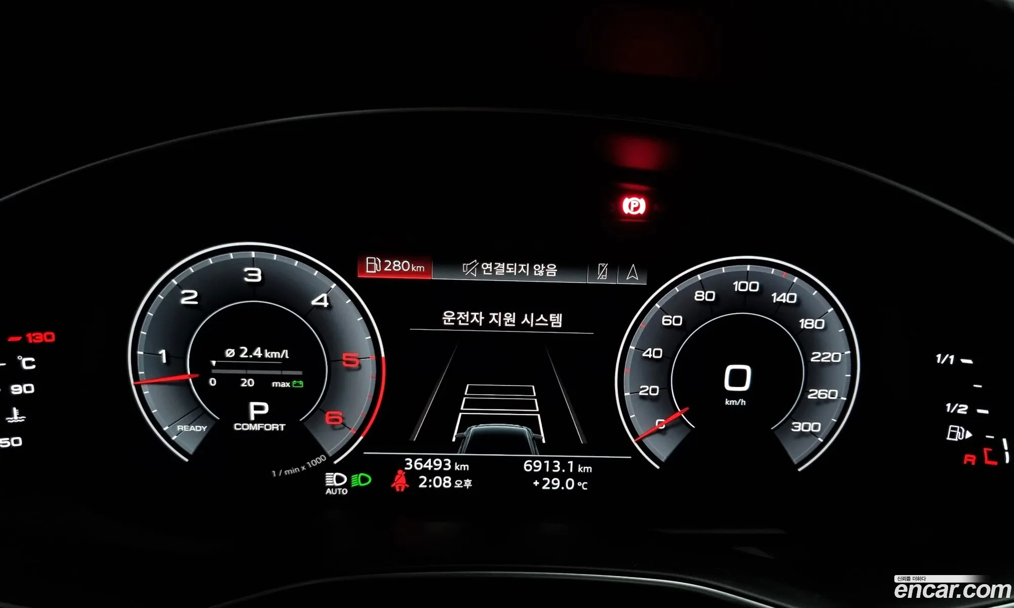 Korex Auto Trade - фотография 1543998