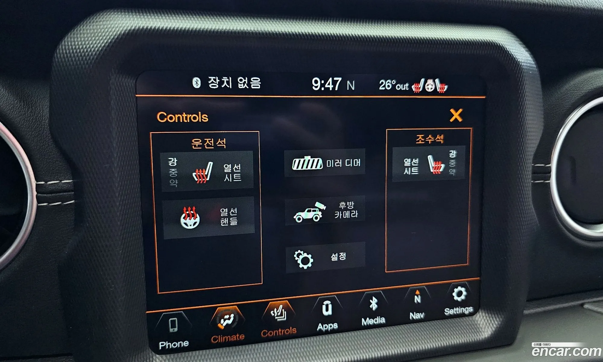 Korex Auto Trade - фотография 7165552
