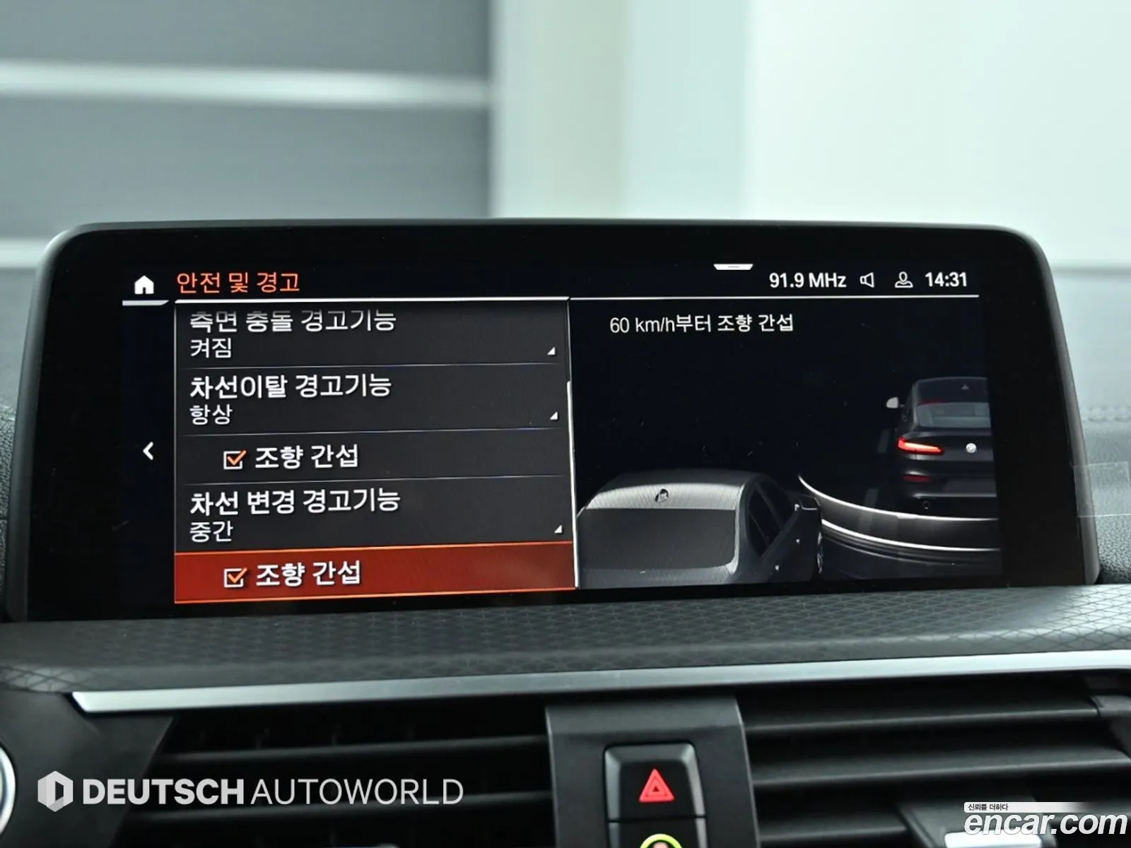 Korex Auto Trade - фотография 3880587