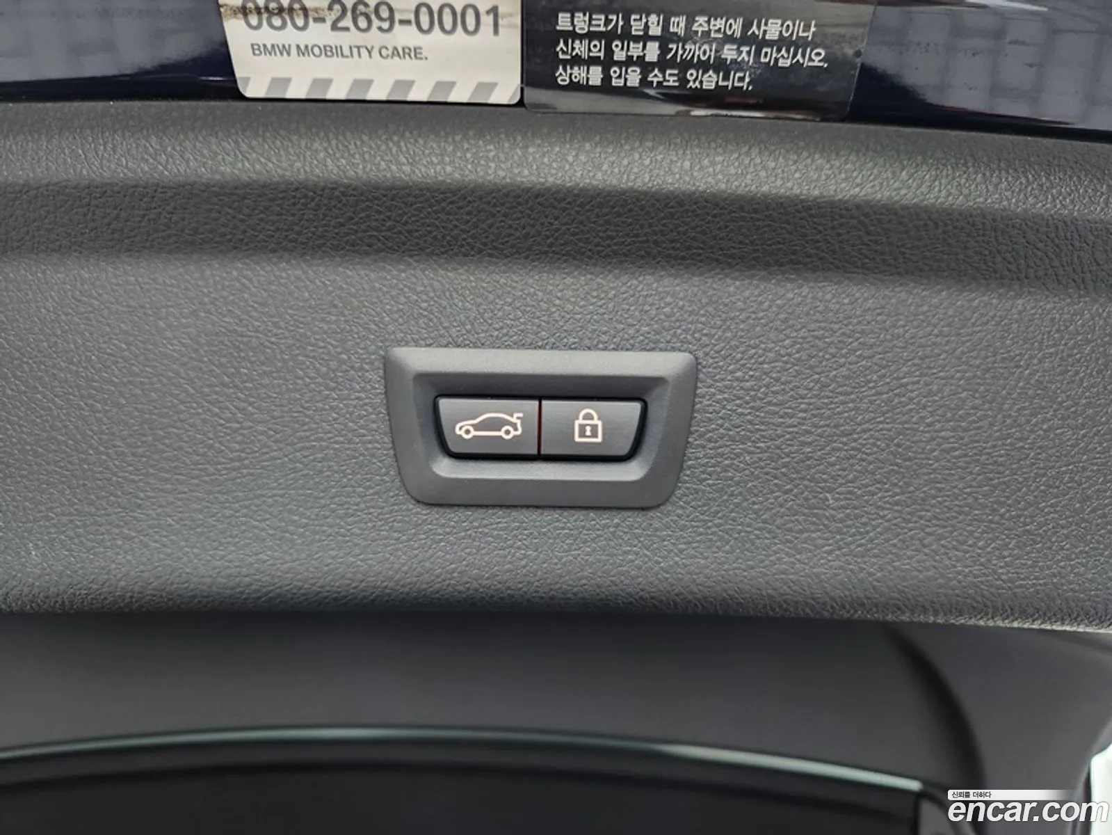 Korex Auto Trade - фотография 4790091