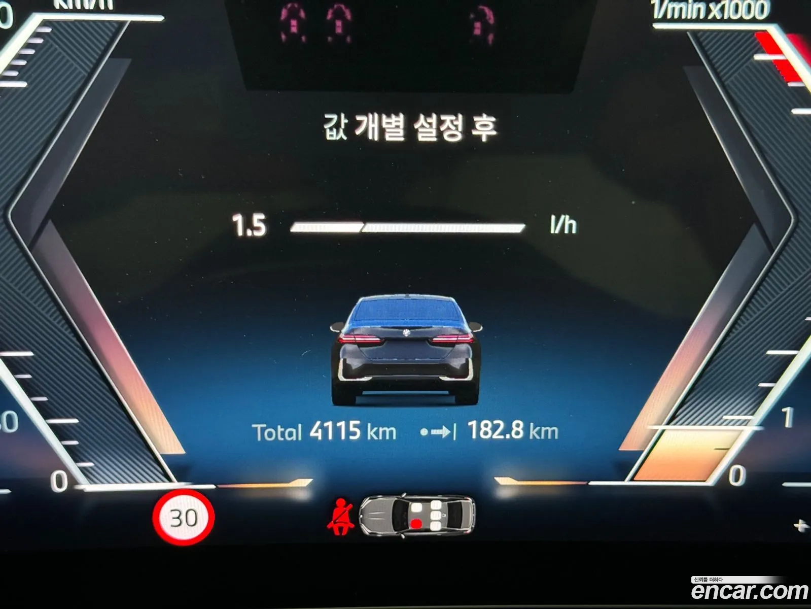 Korex Auto Trade - фотография 14203676
