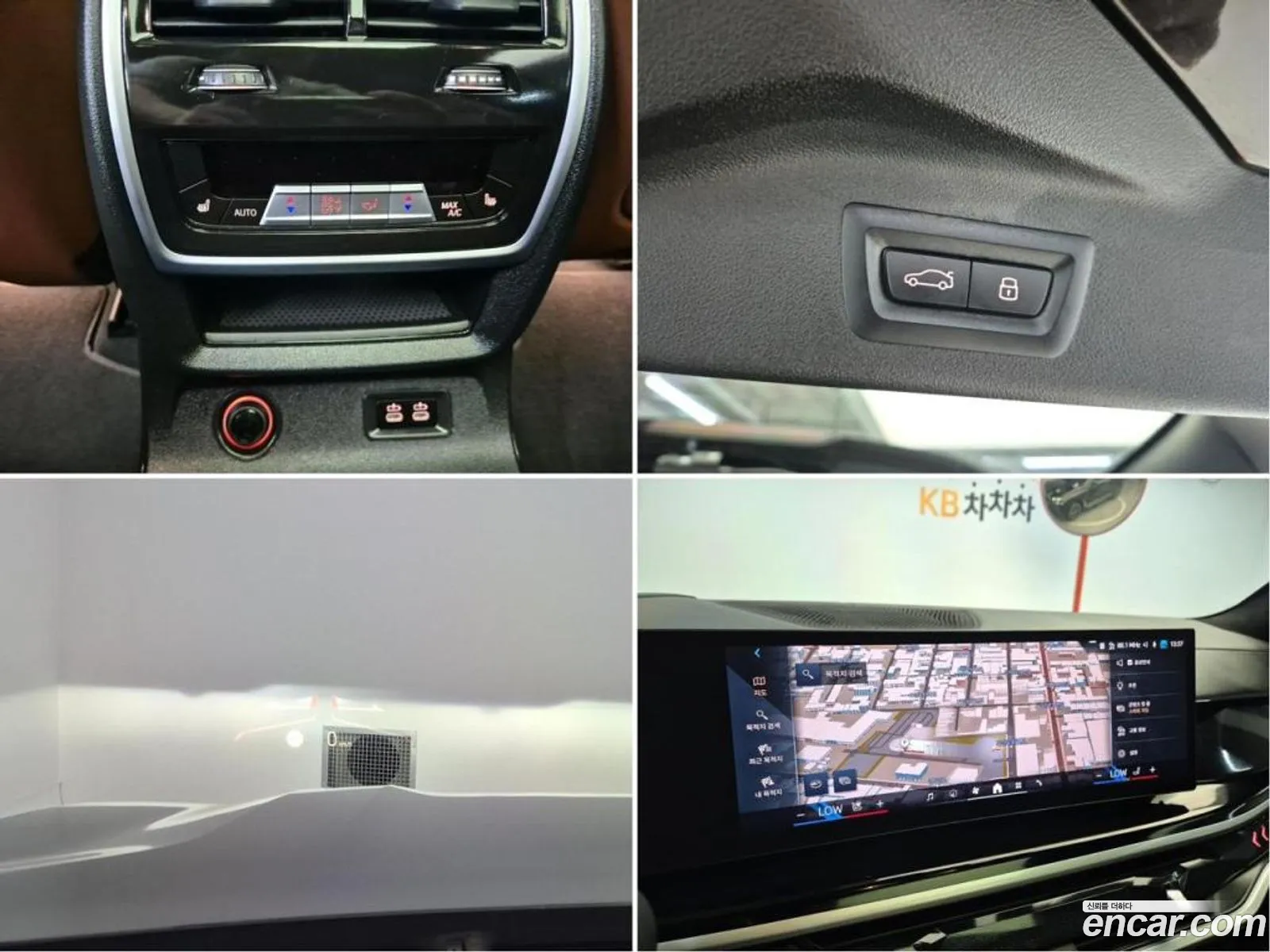 Korex Auto Trade - фотография 2989589