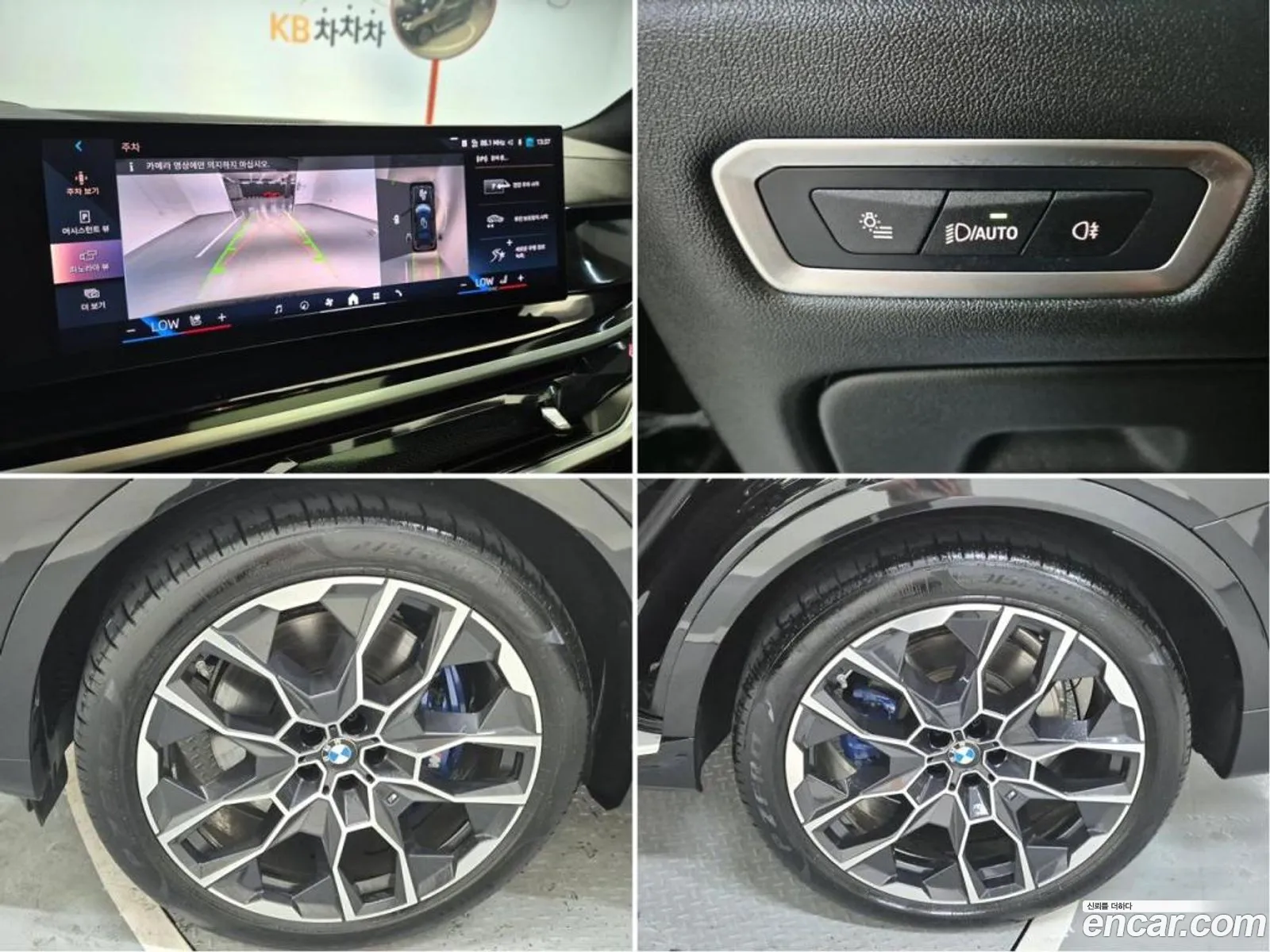 Korex Auto Trade - фотография 2989590