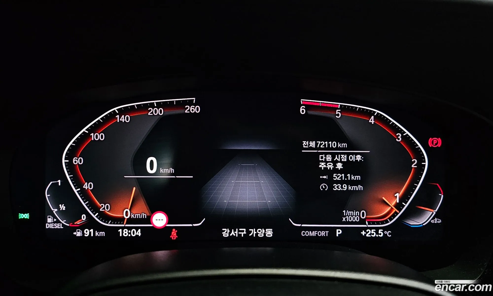 Korex Auto Trade - фотография 4636609