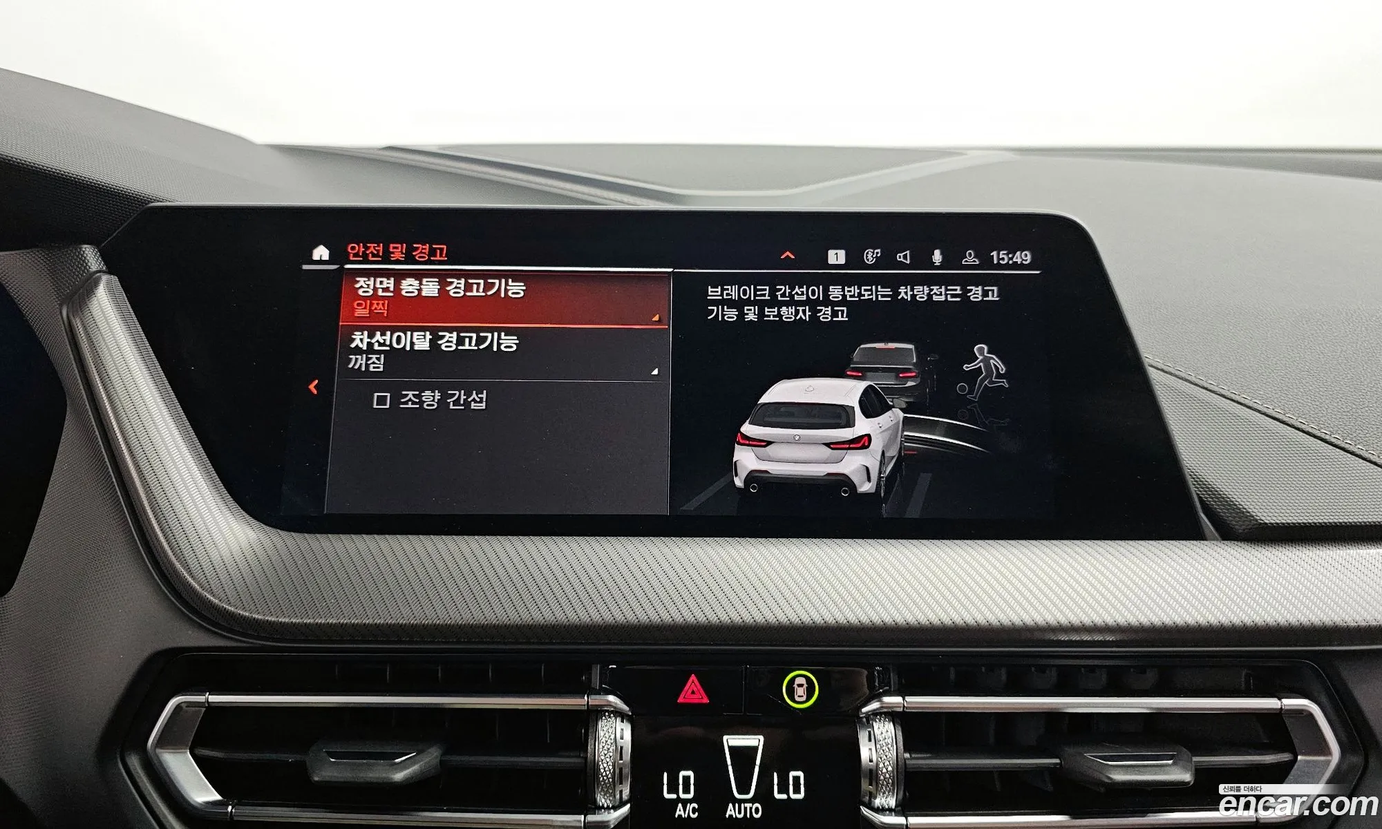 Korex Auto Trade - фотография 4928090
