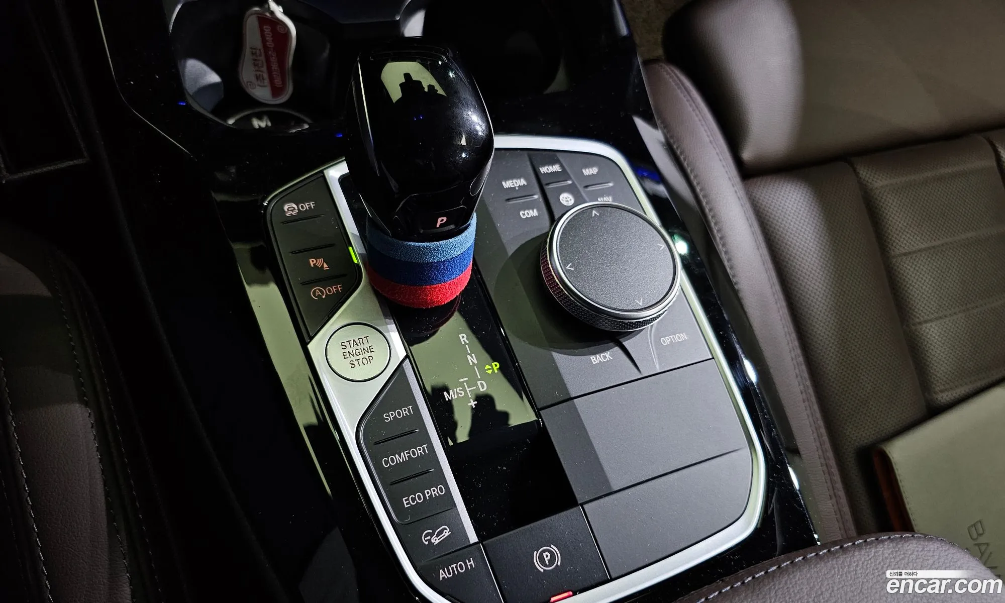 Korex Auto Trade - фотография 4974532