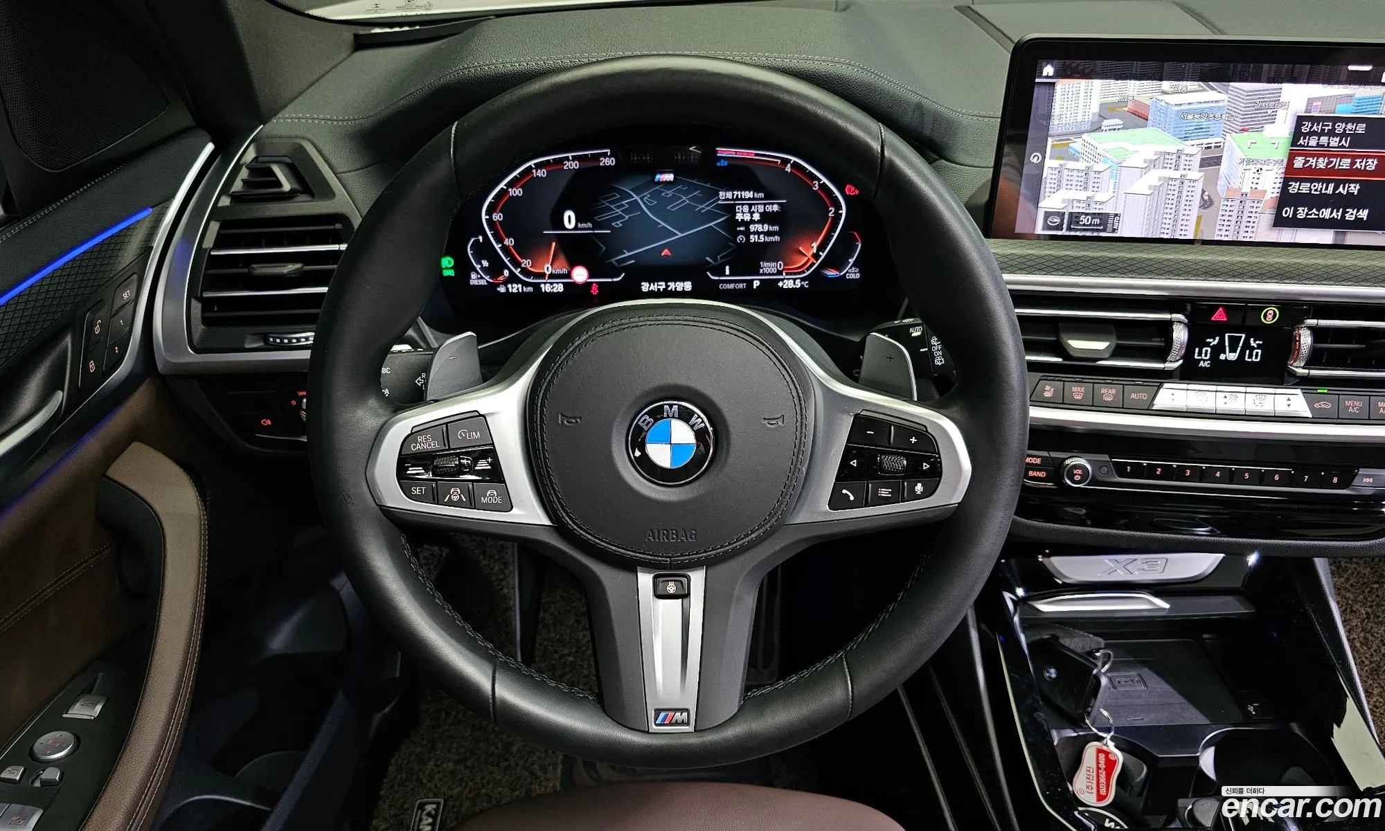 Korex Auto Trade - фотография 4974536