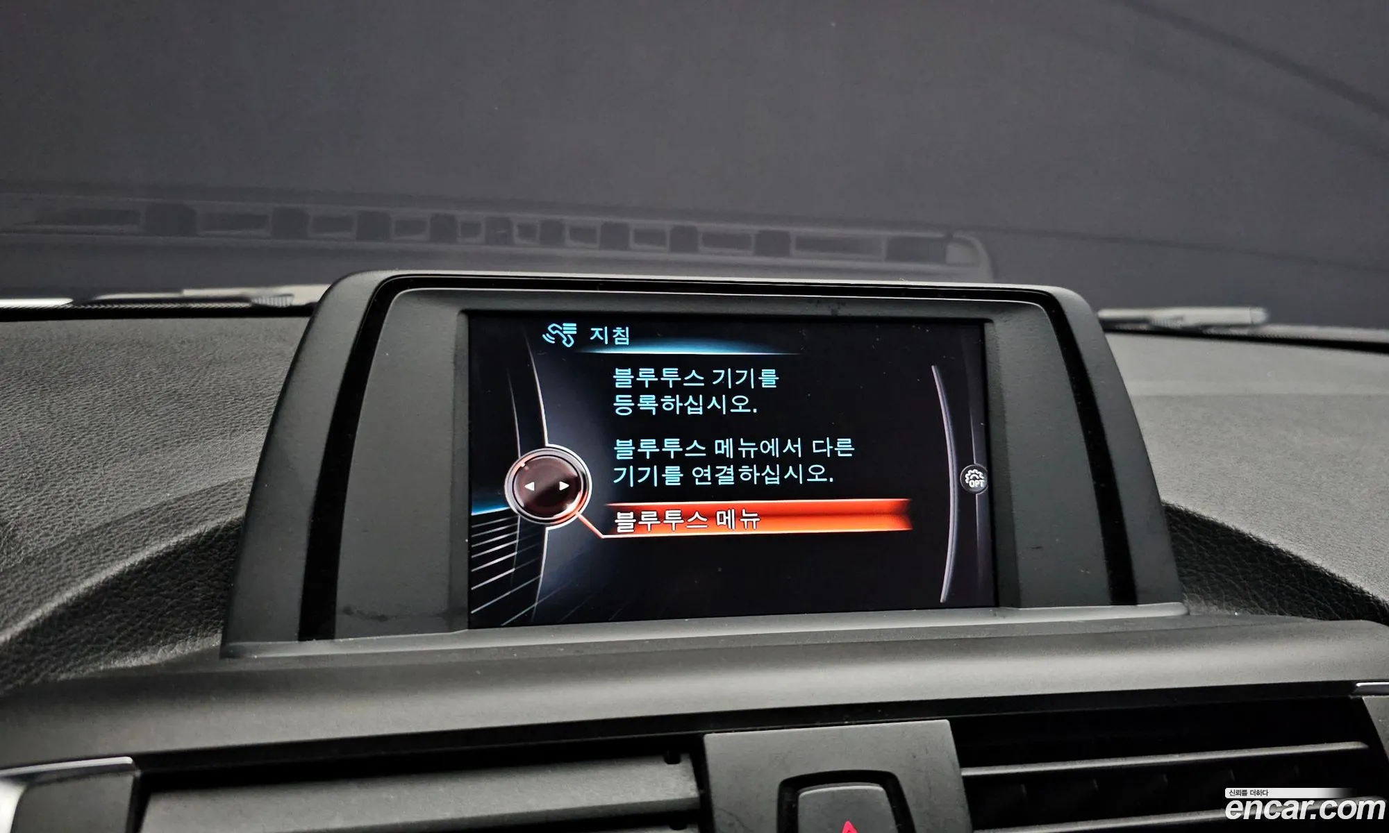 Korex Auto Trade - фотография 4813224