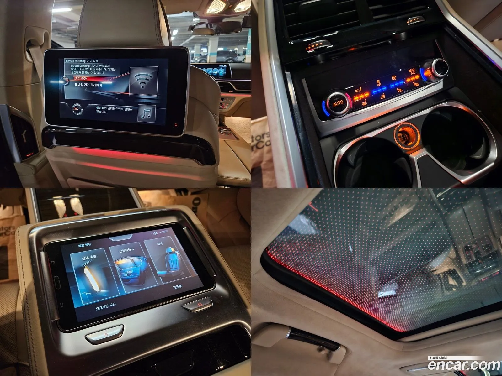 Korex Auto Trade - фотография 4662242