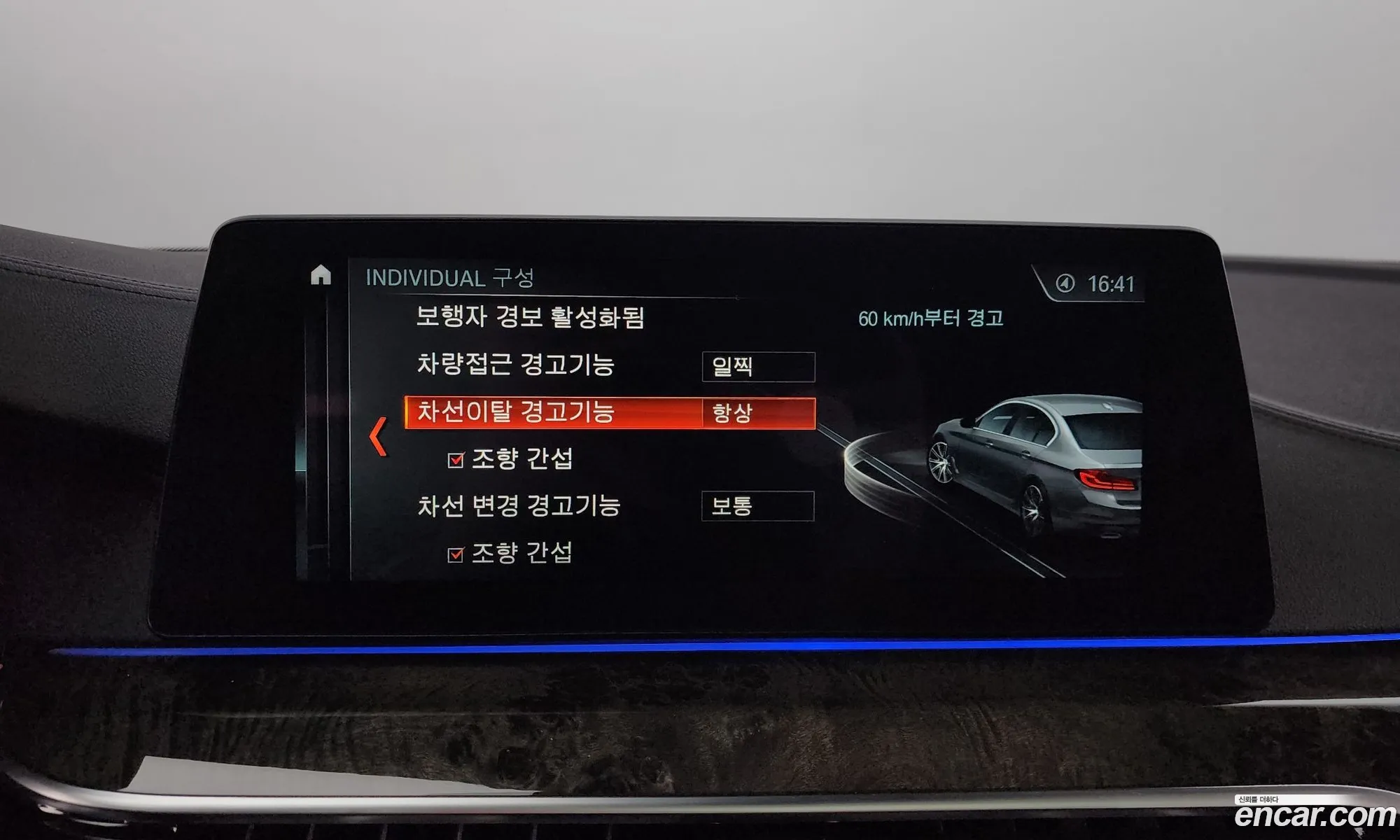 Korex Auto Trade - фотография 4931771