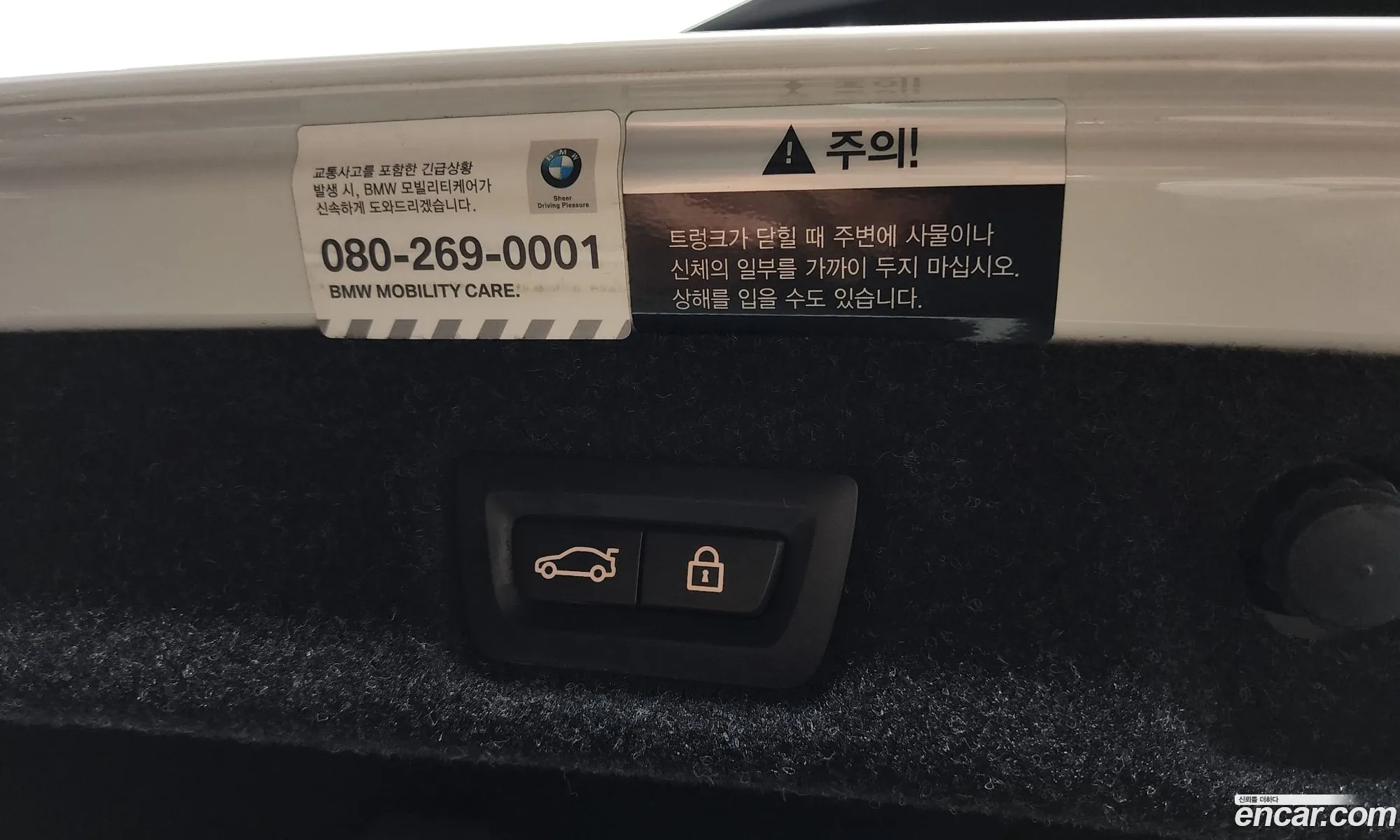 Korex Auto Trade - фотография 4931775
