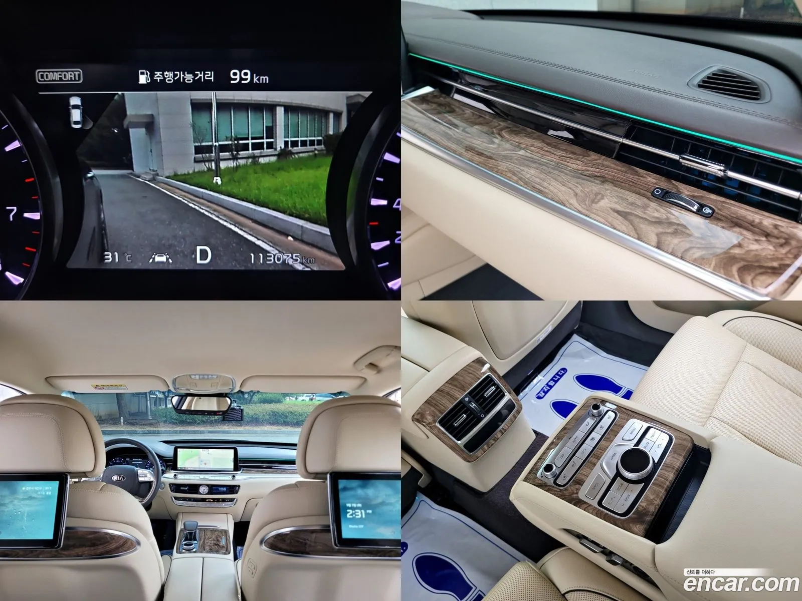 Korex Auto Trade - фотография 1570034